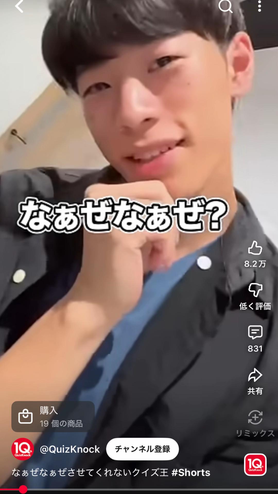 @パイナップル