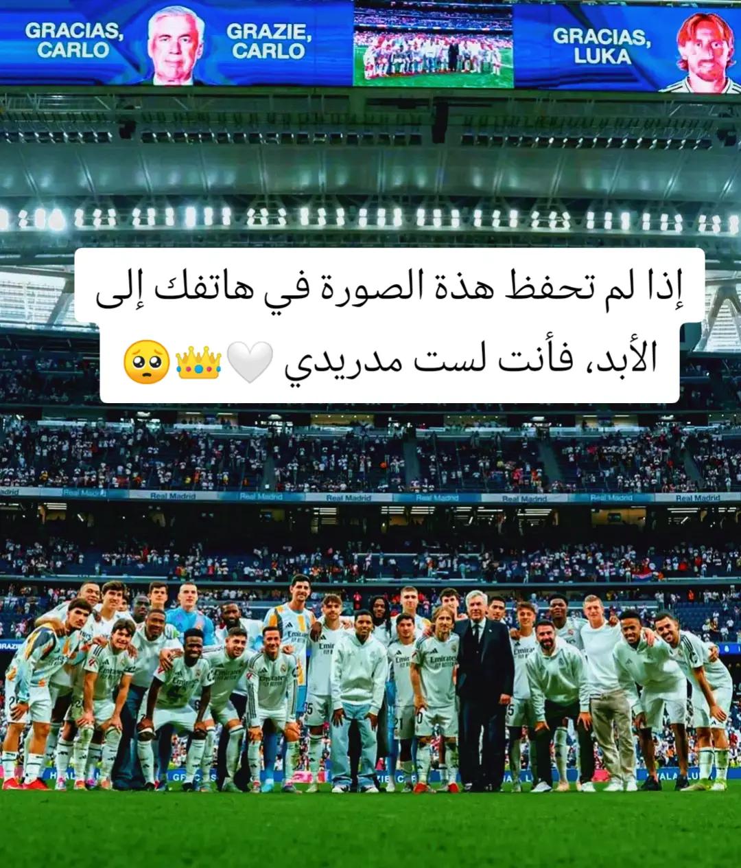 @Madridiمدريدي1️⃣5️⃣