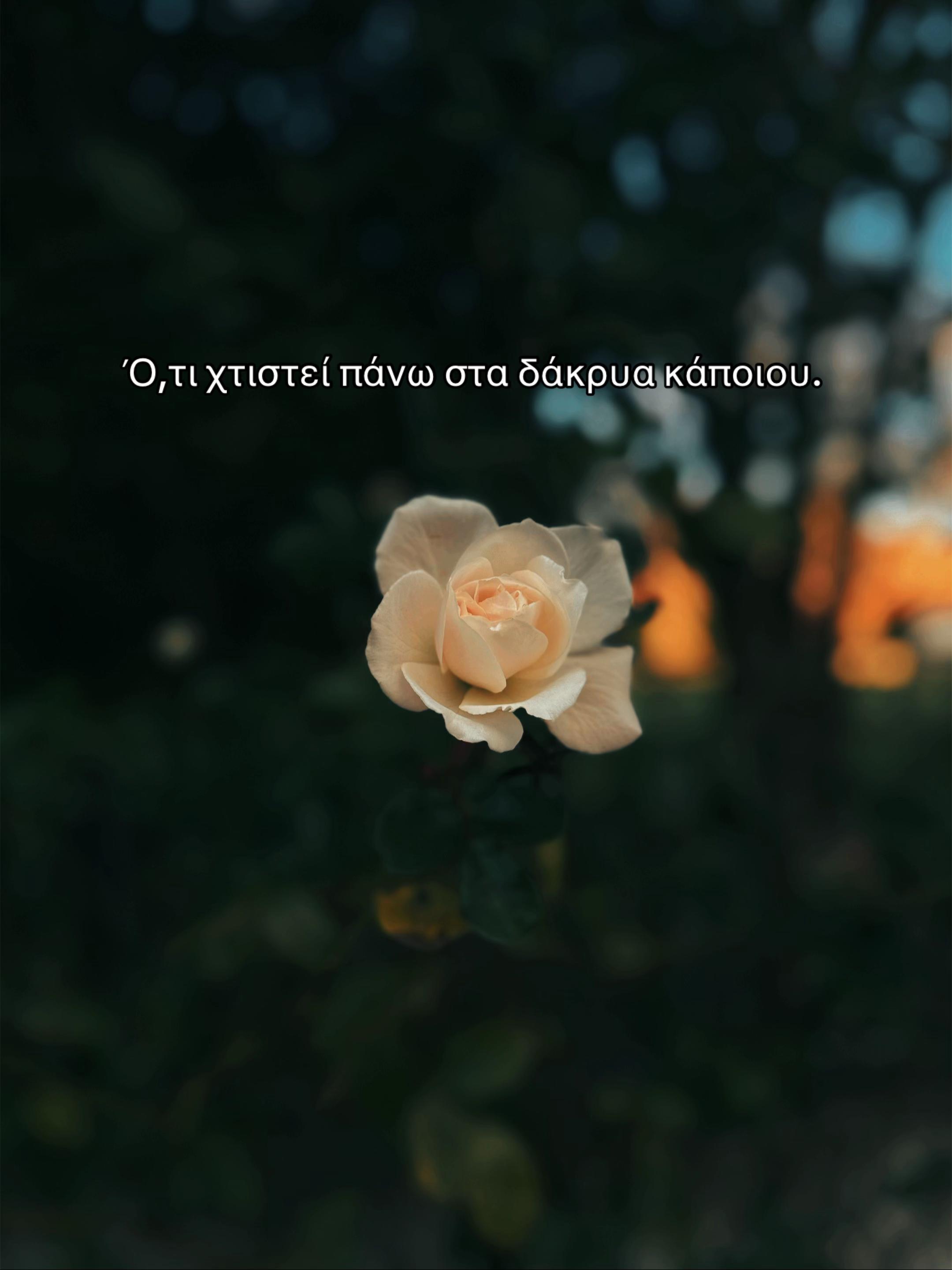 @&Epsilon;&lambda;έ&nu;&eta;