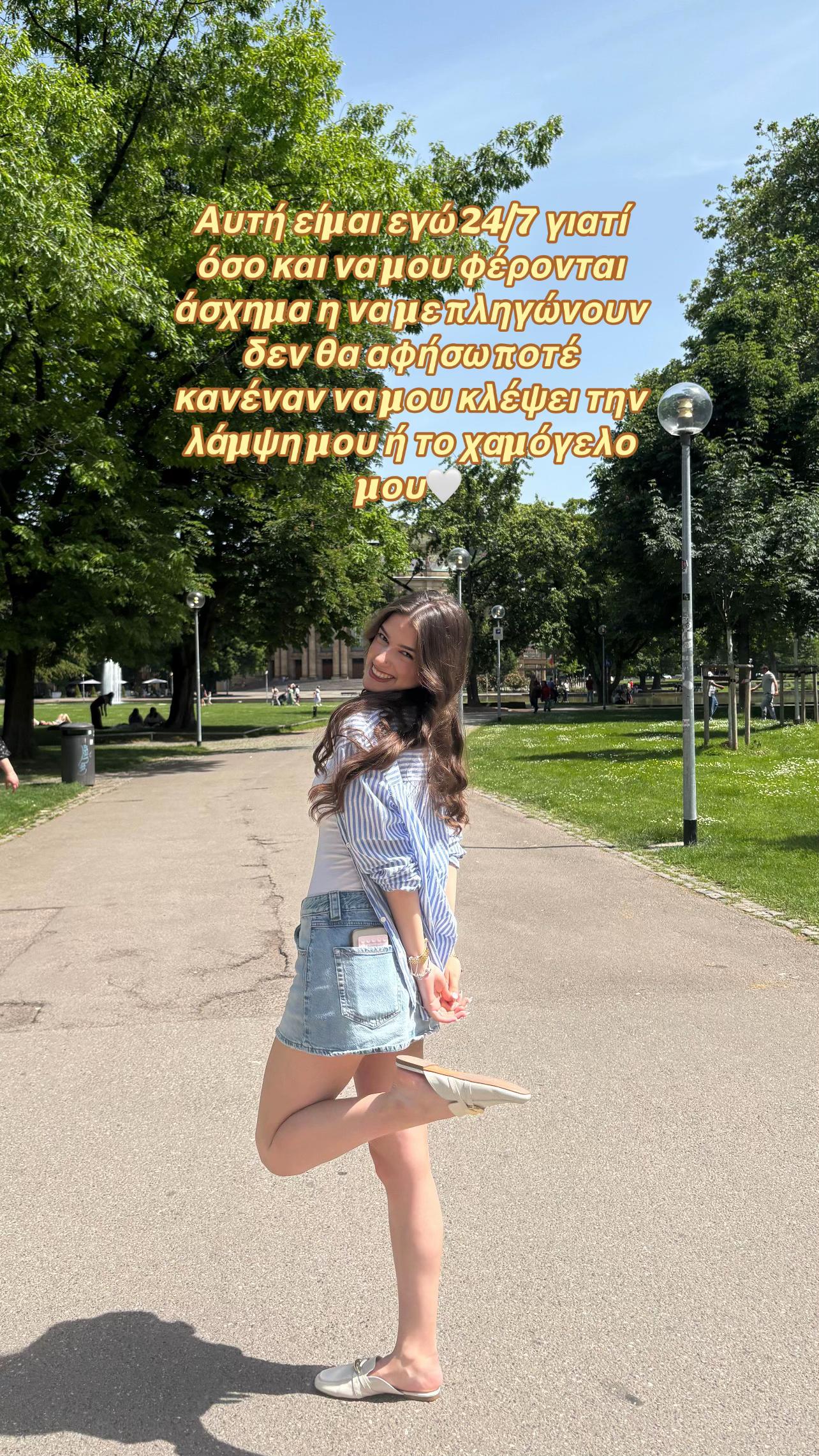 @ersa