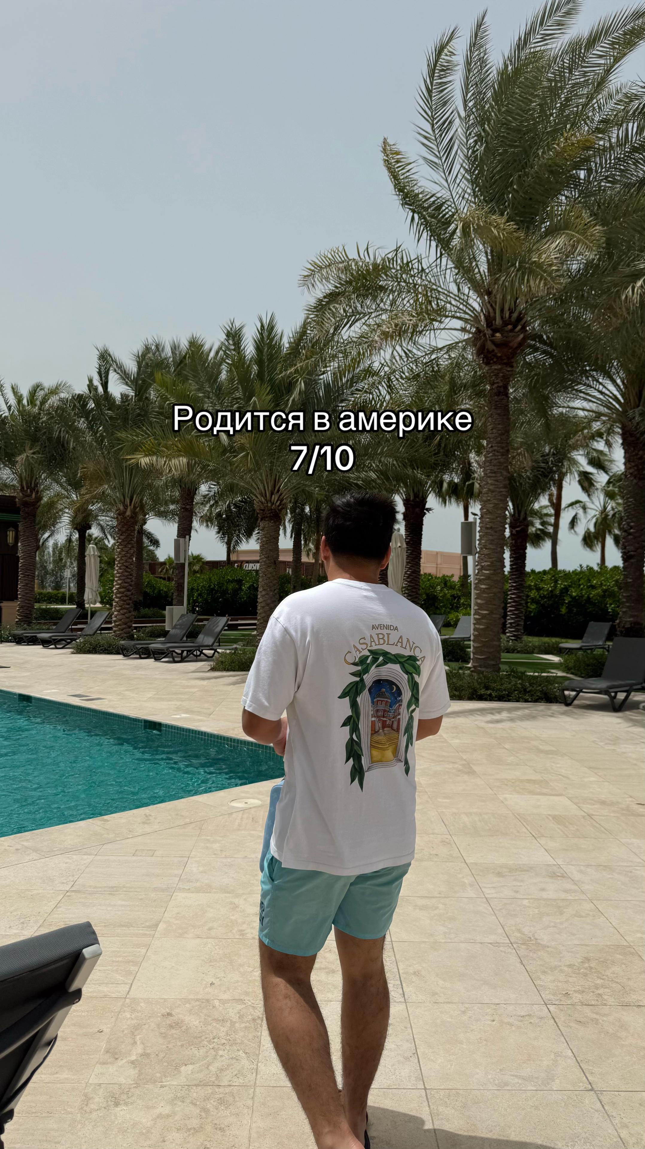 @Inst: v1psky