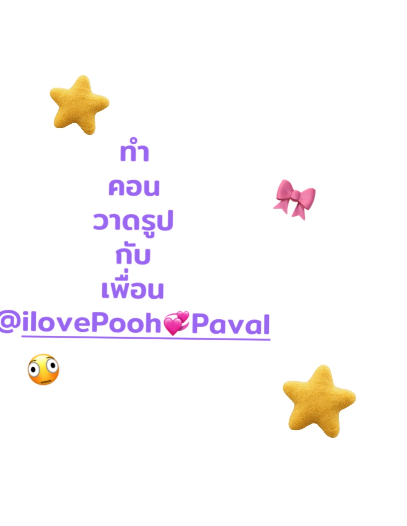 @น้อนฟาร์มเอง👁️👄👁️