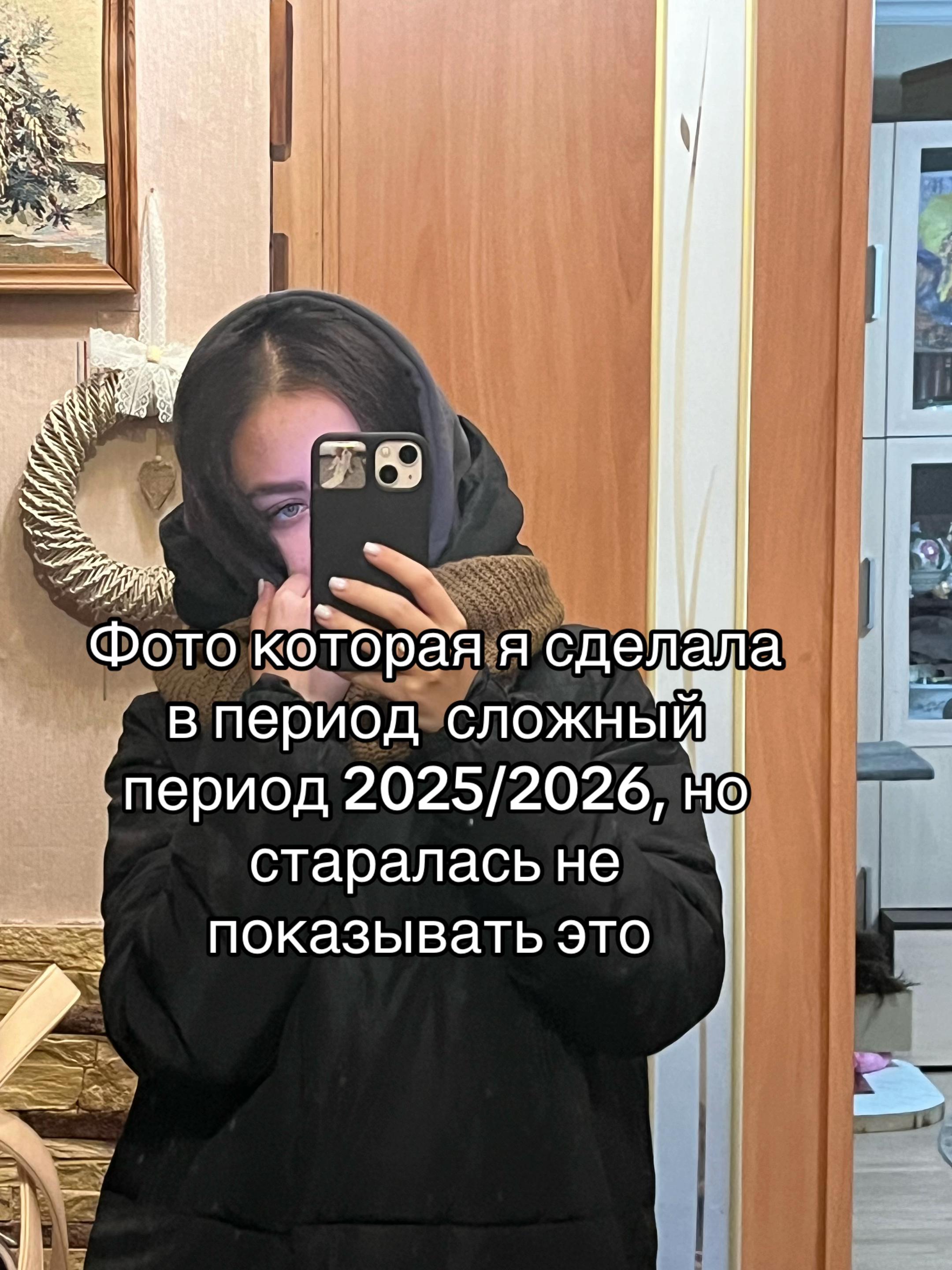 @Anastasia