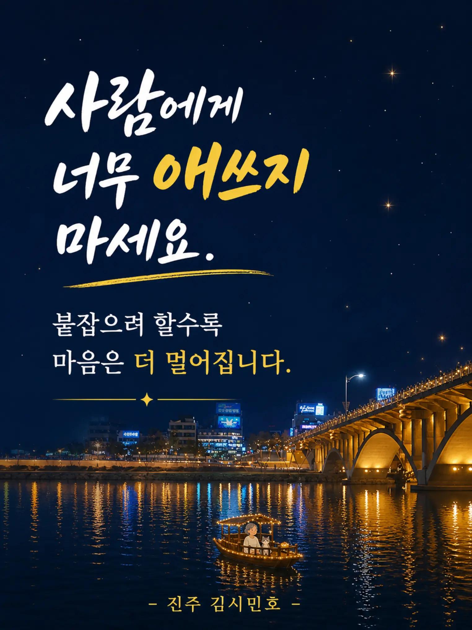 @황금명언