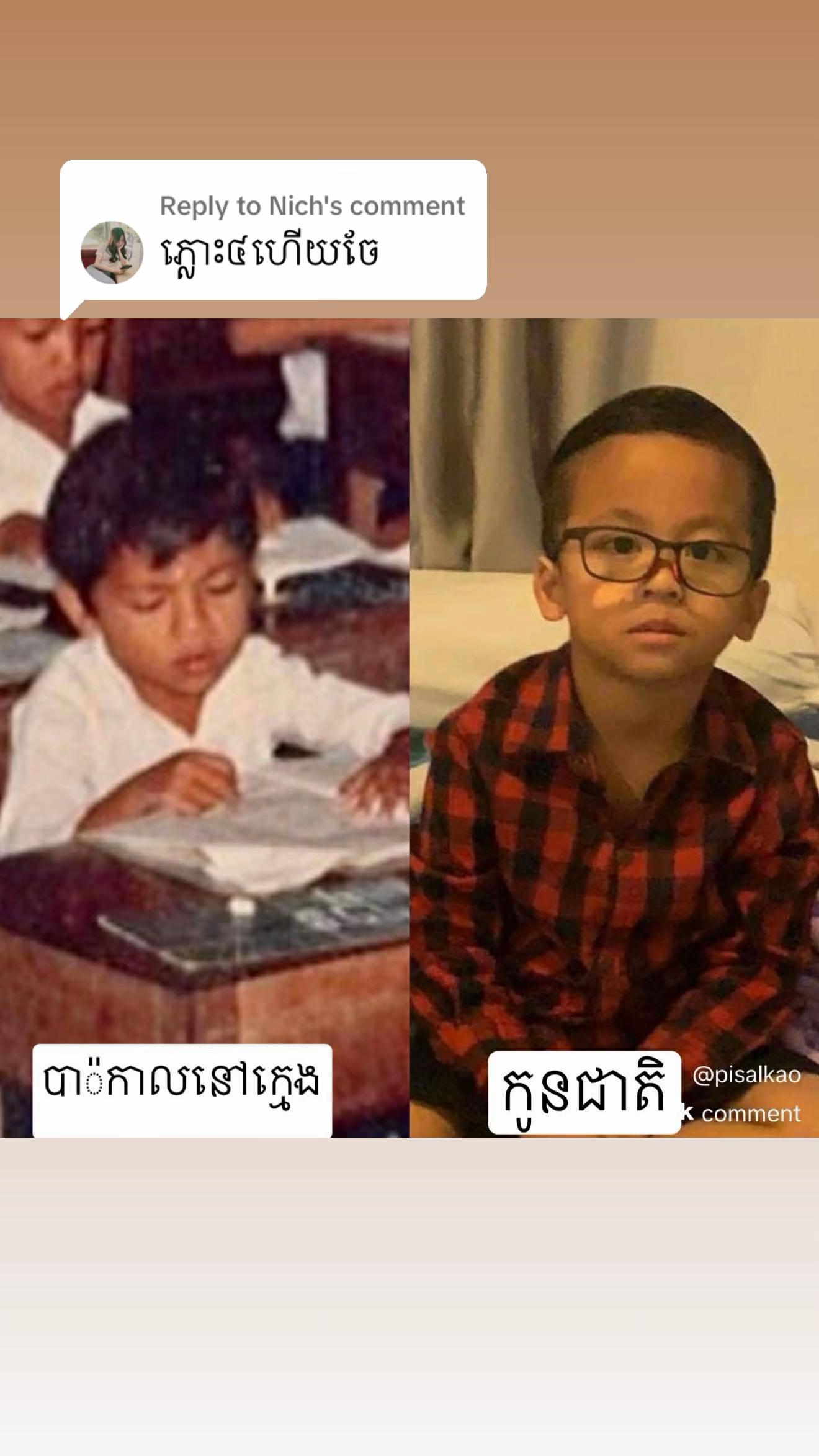 @pisalkao