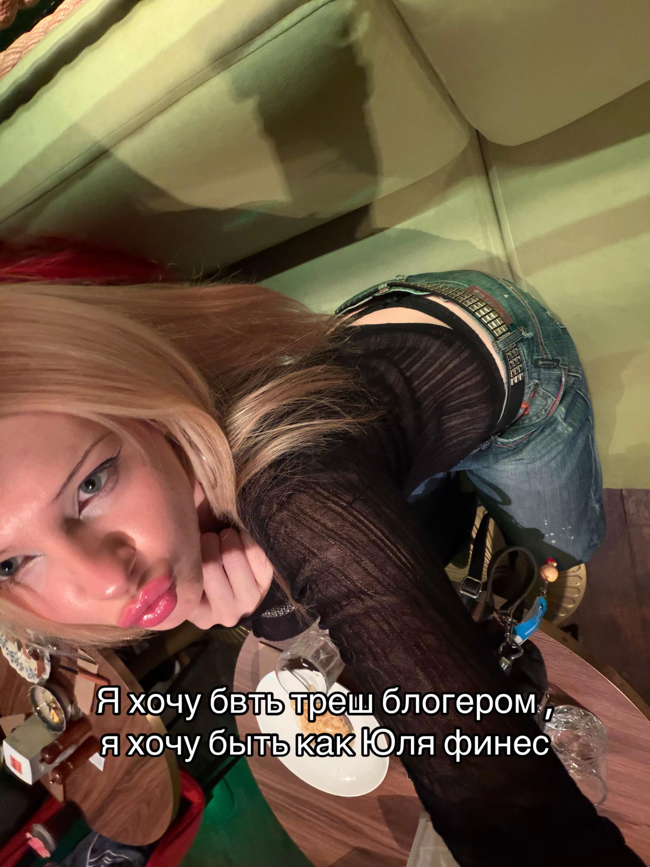 @user_blond67