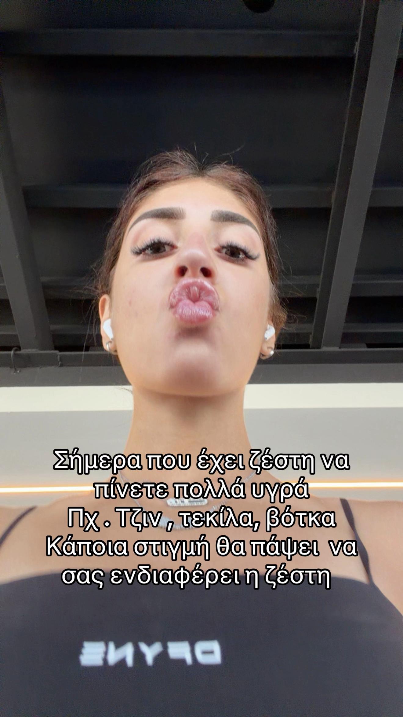 @Giwtini