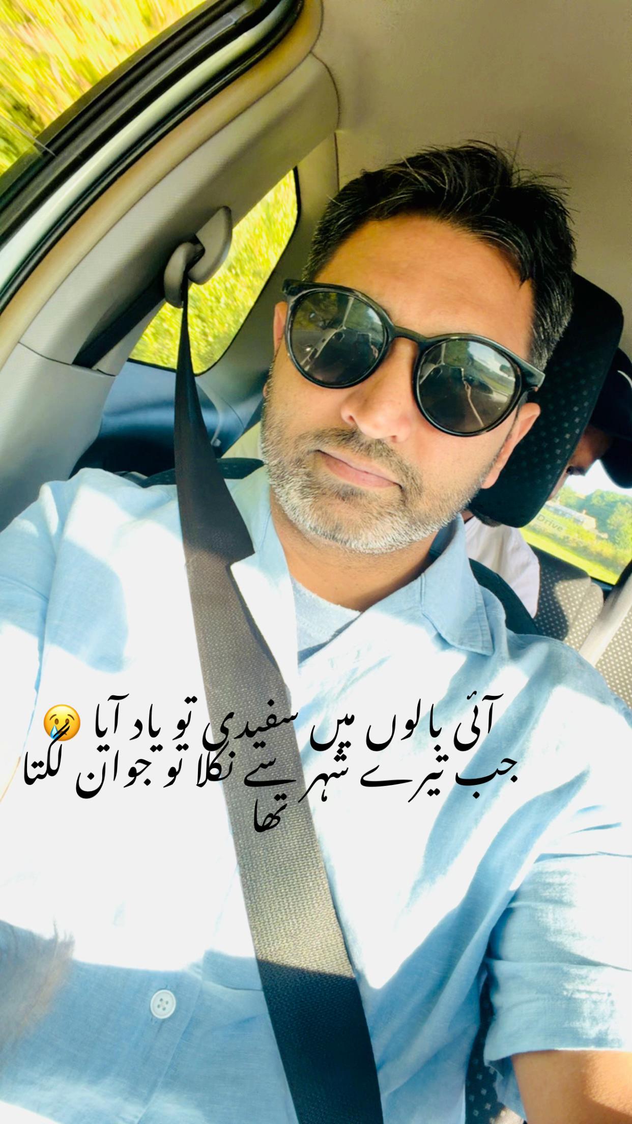 @Mohsin RaZa 🇵🇰🇬🇧