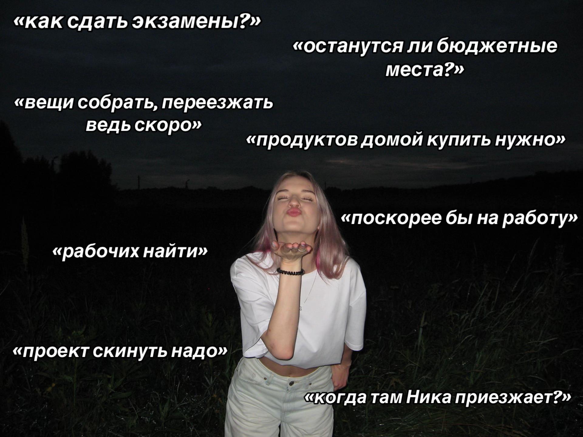 @машка точка⁉️