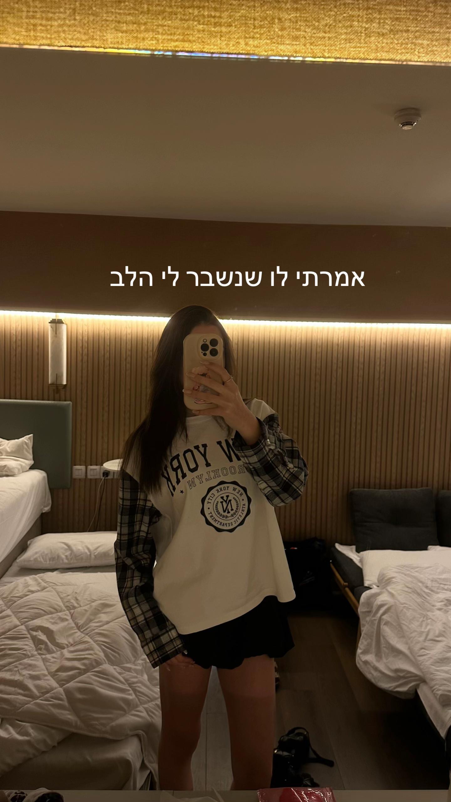 @Agam Queen Spam
