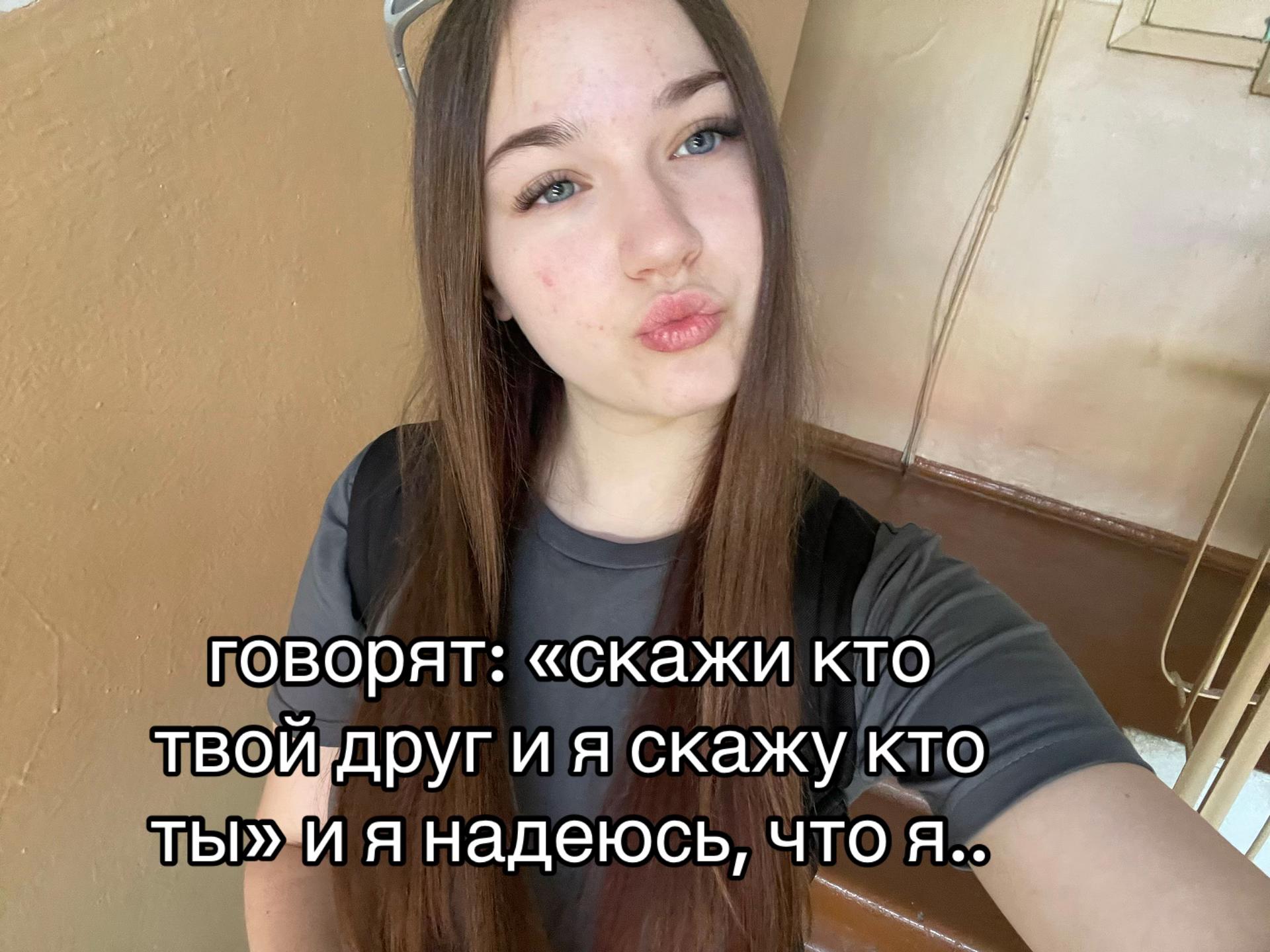 @дуня