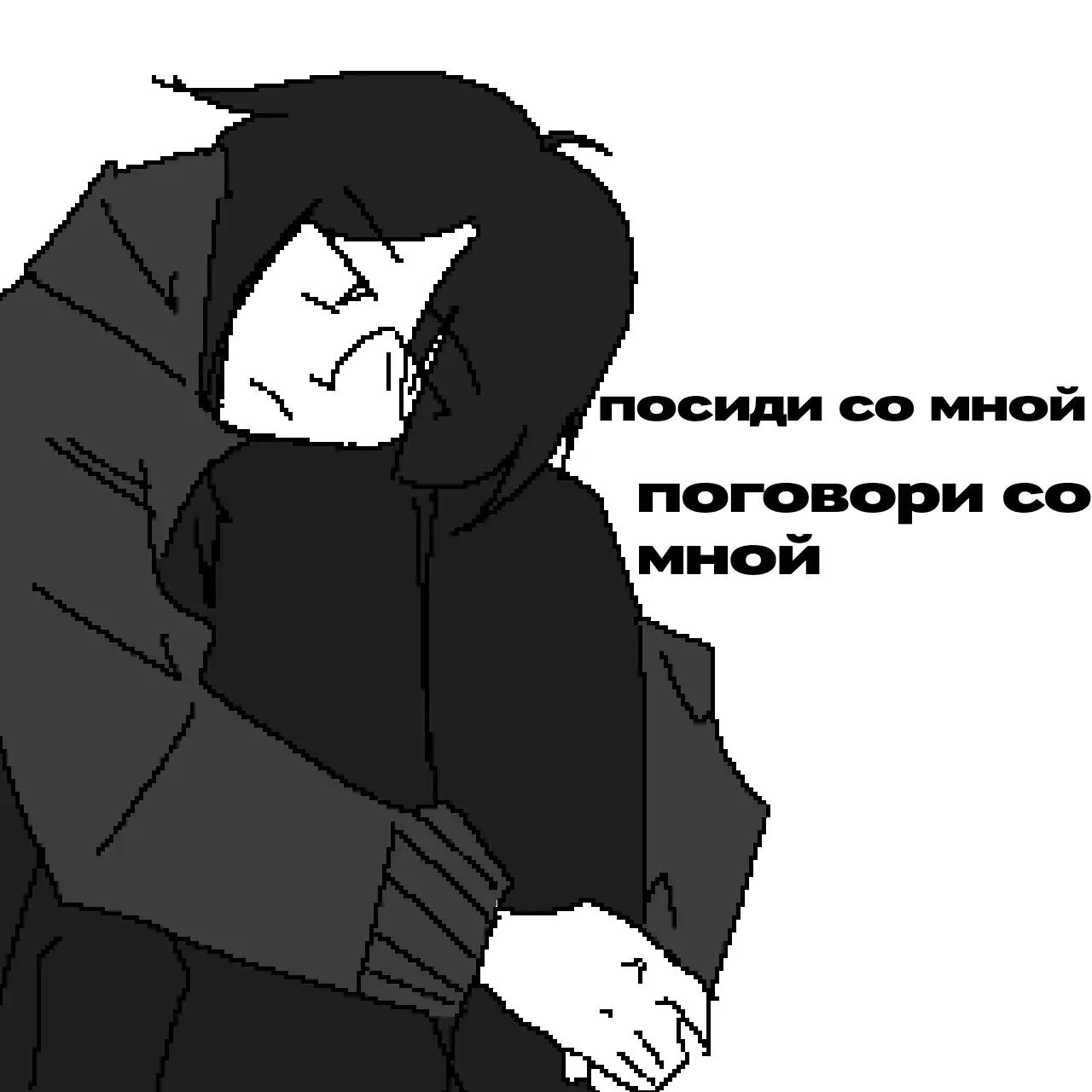 @Максим