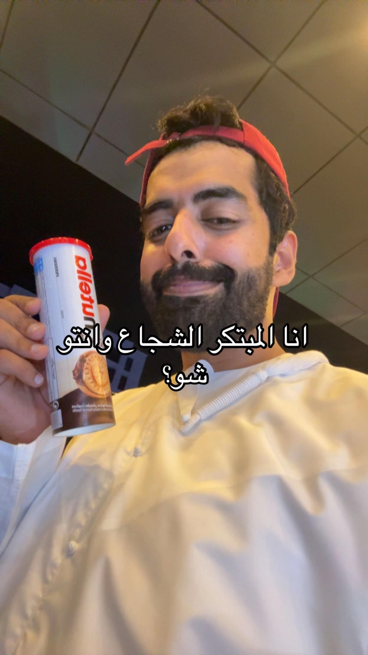 @احمد البلوشي