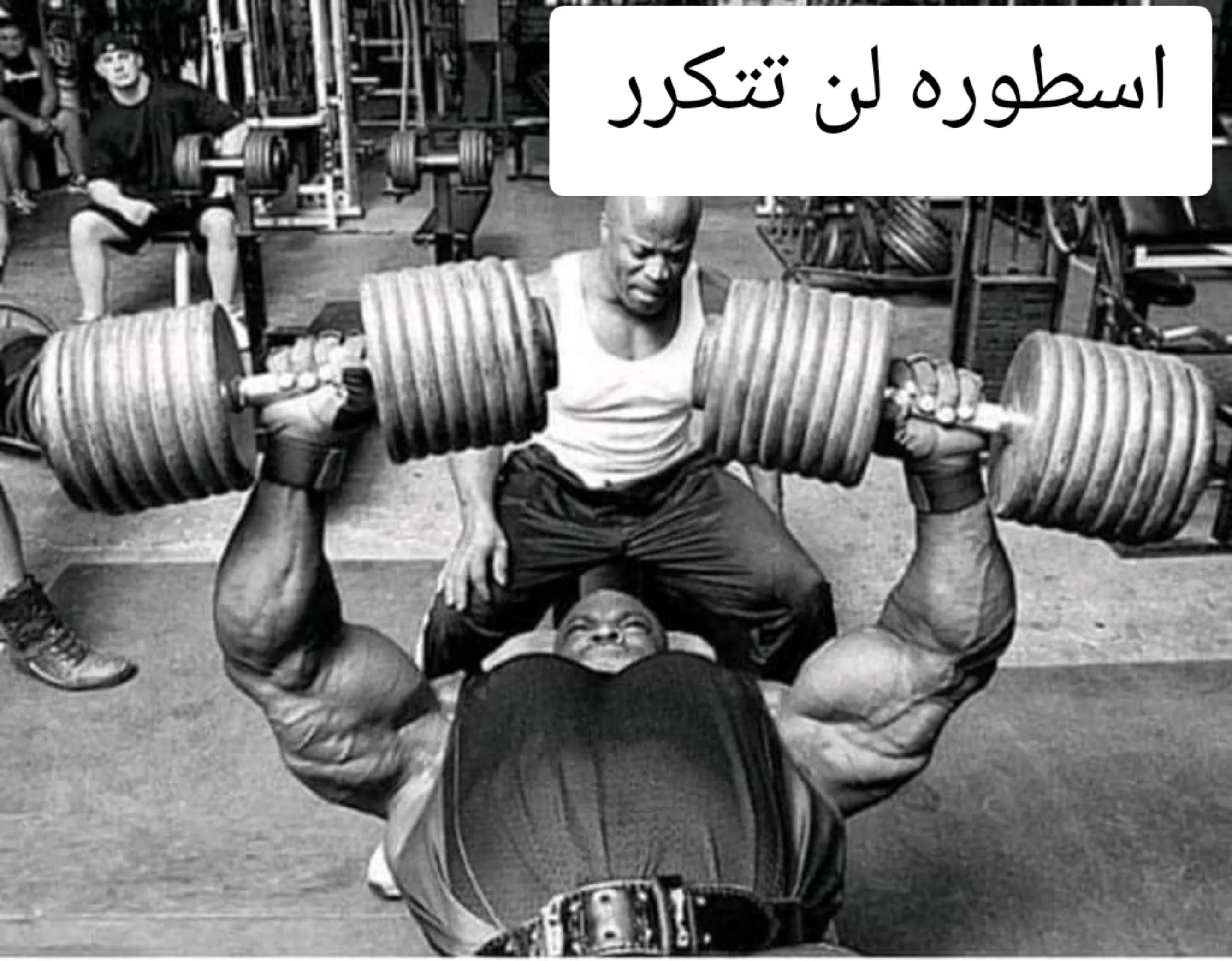 @محمد العالمي