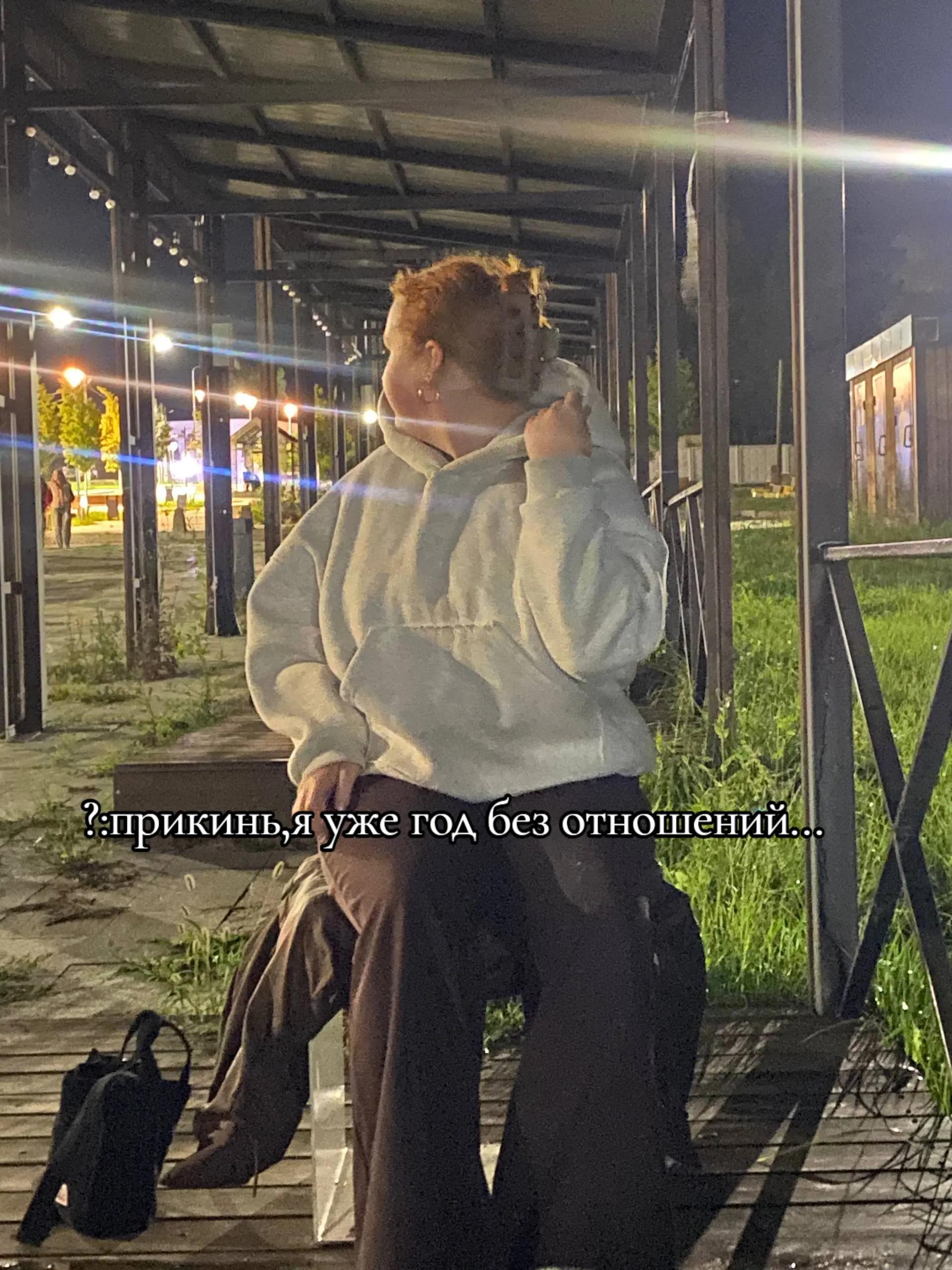 @фанатка эла 𓍼