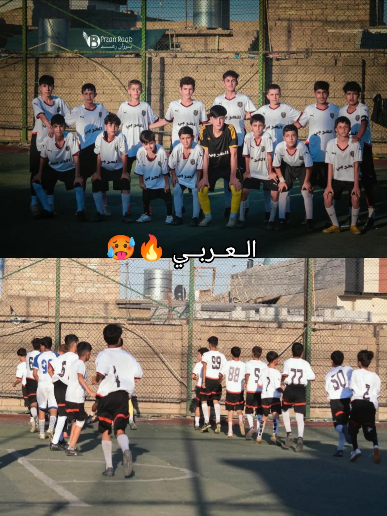 @اكاديميه الـعـربـي 🤍