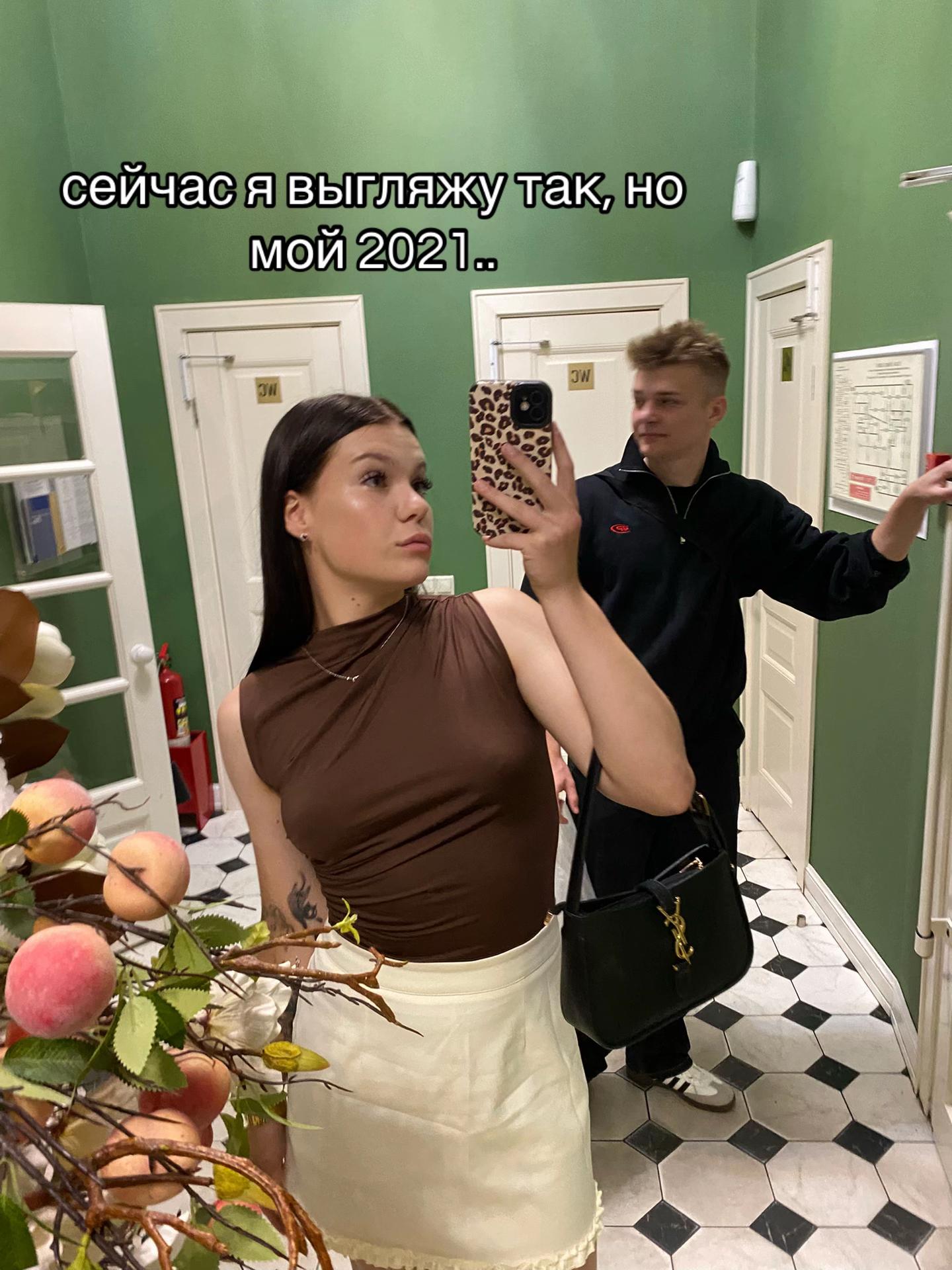@алиска