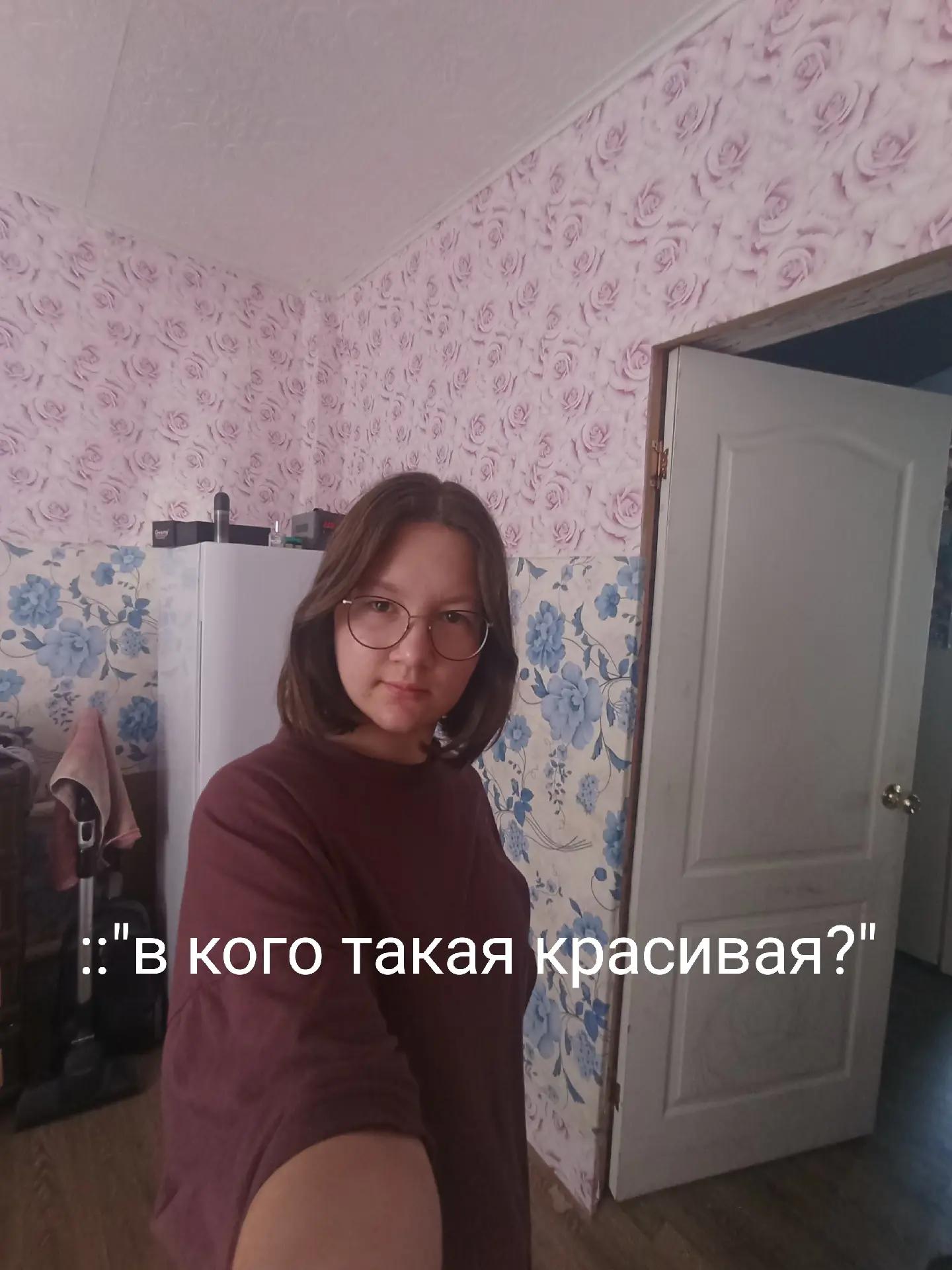 @одуванчик🌹