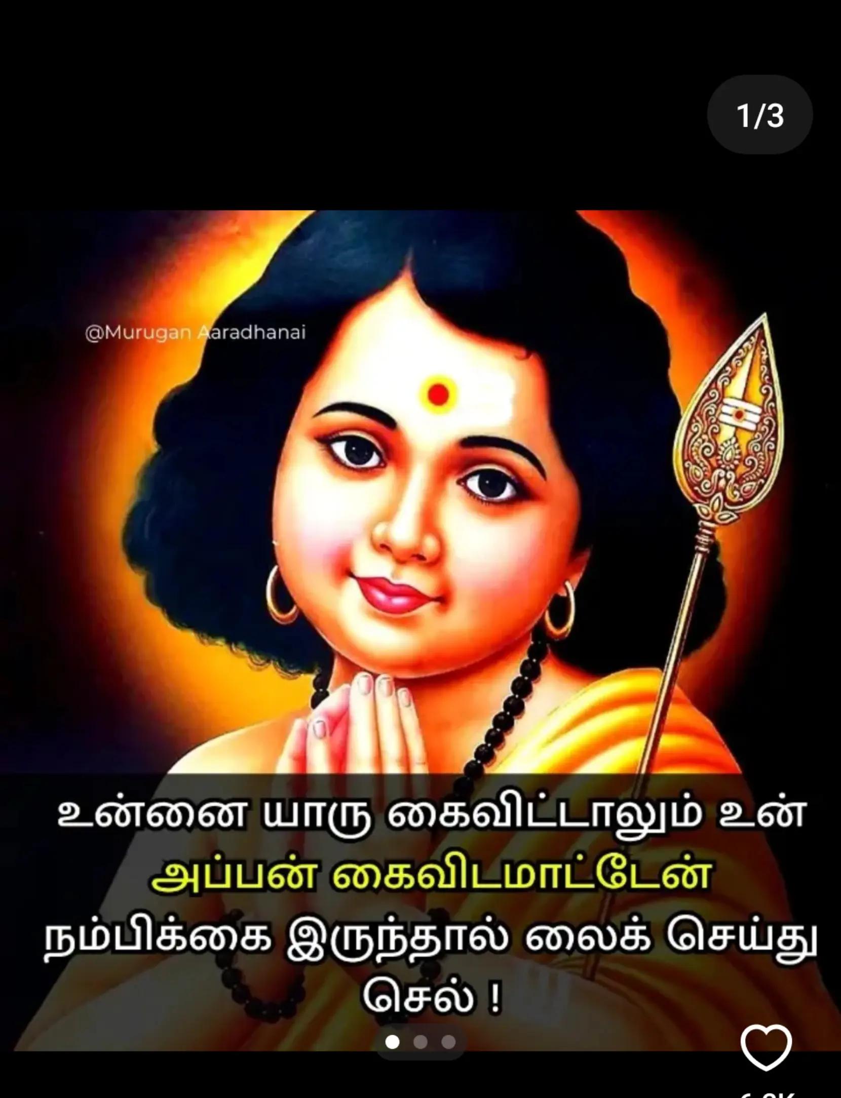@Bama Krishna kutti