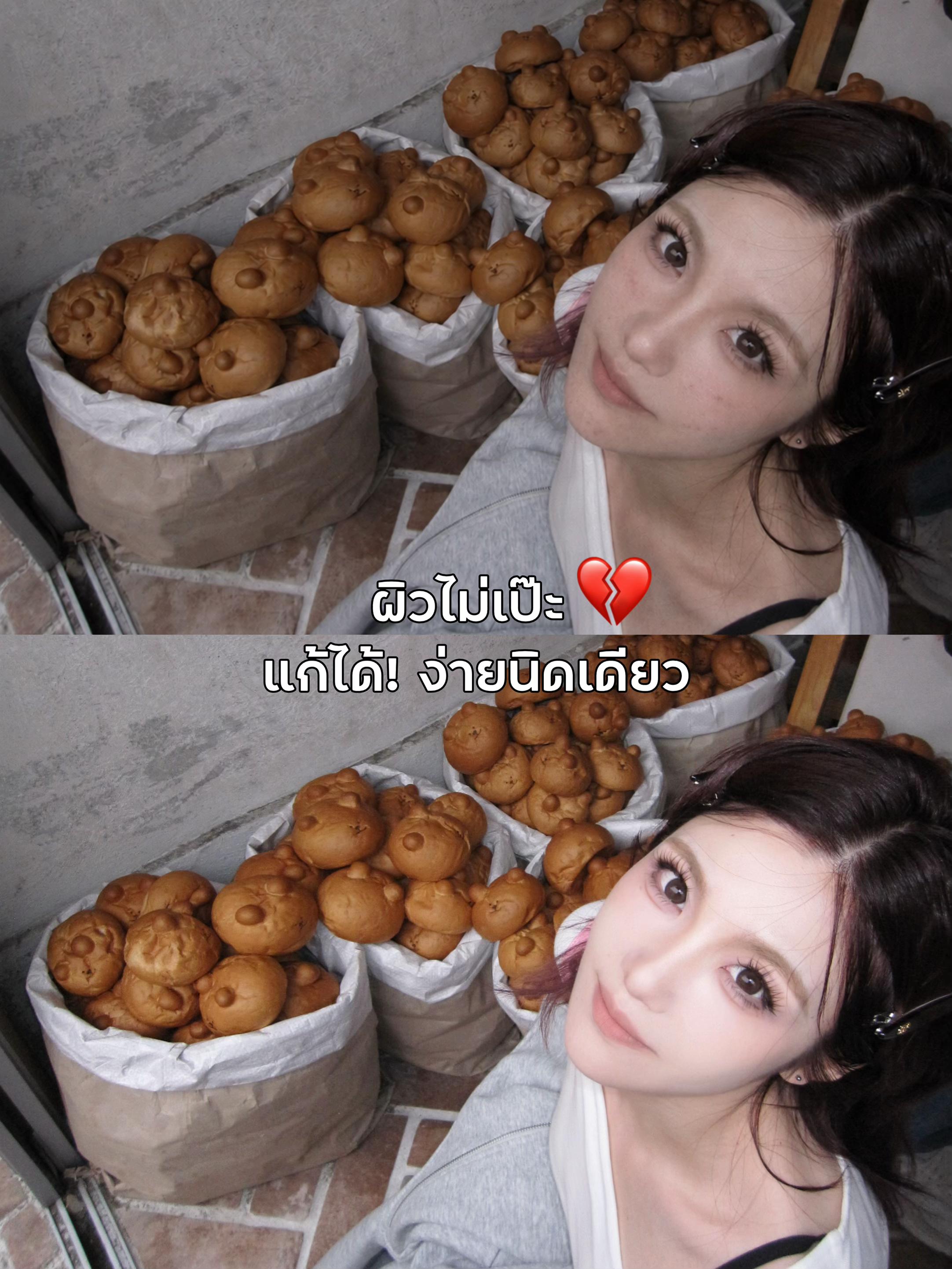 @Meituthailand แอปเหมยตู