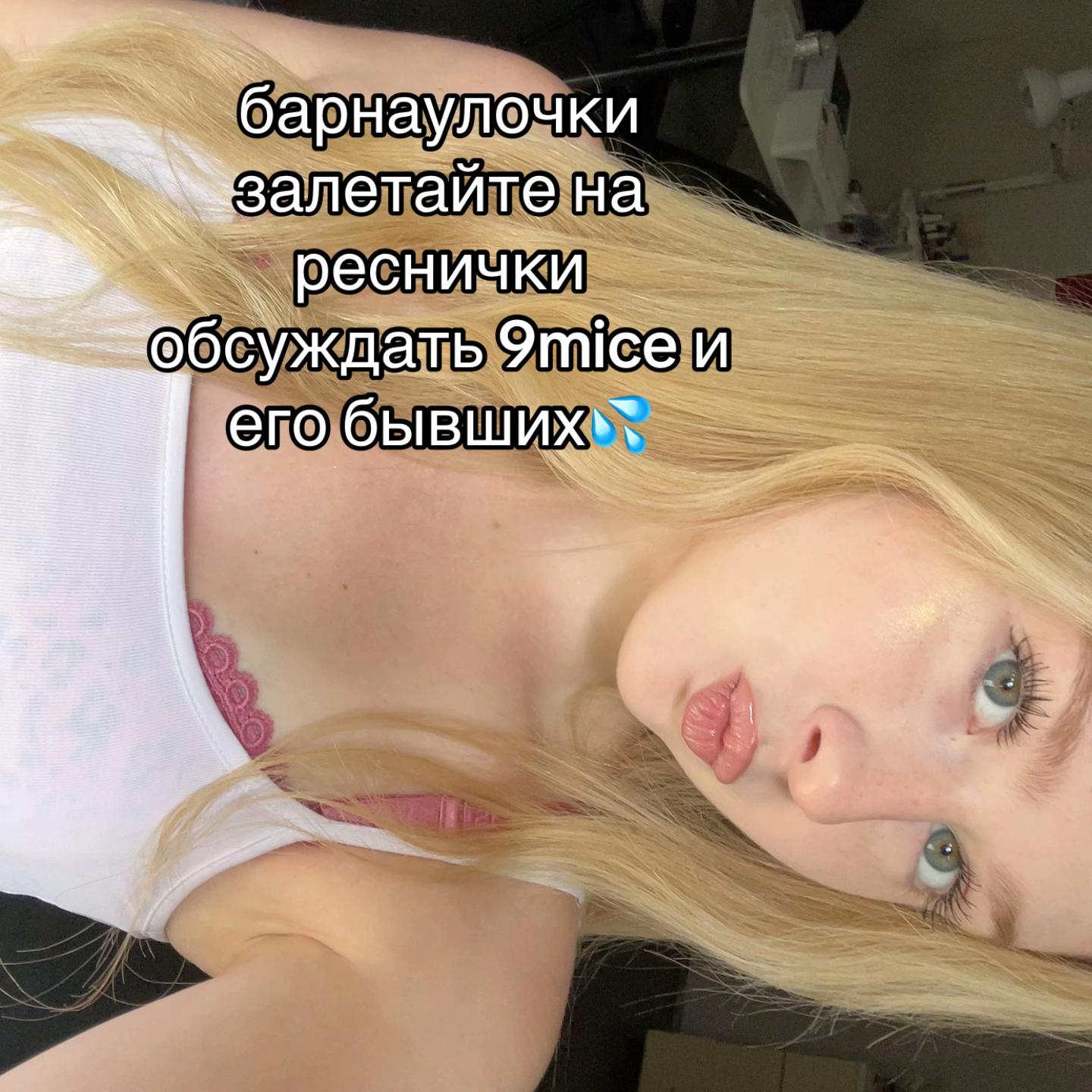 @тгк:макроглоси.лаш