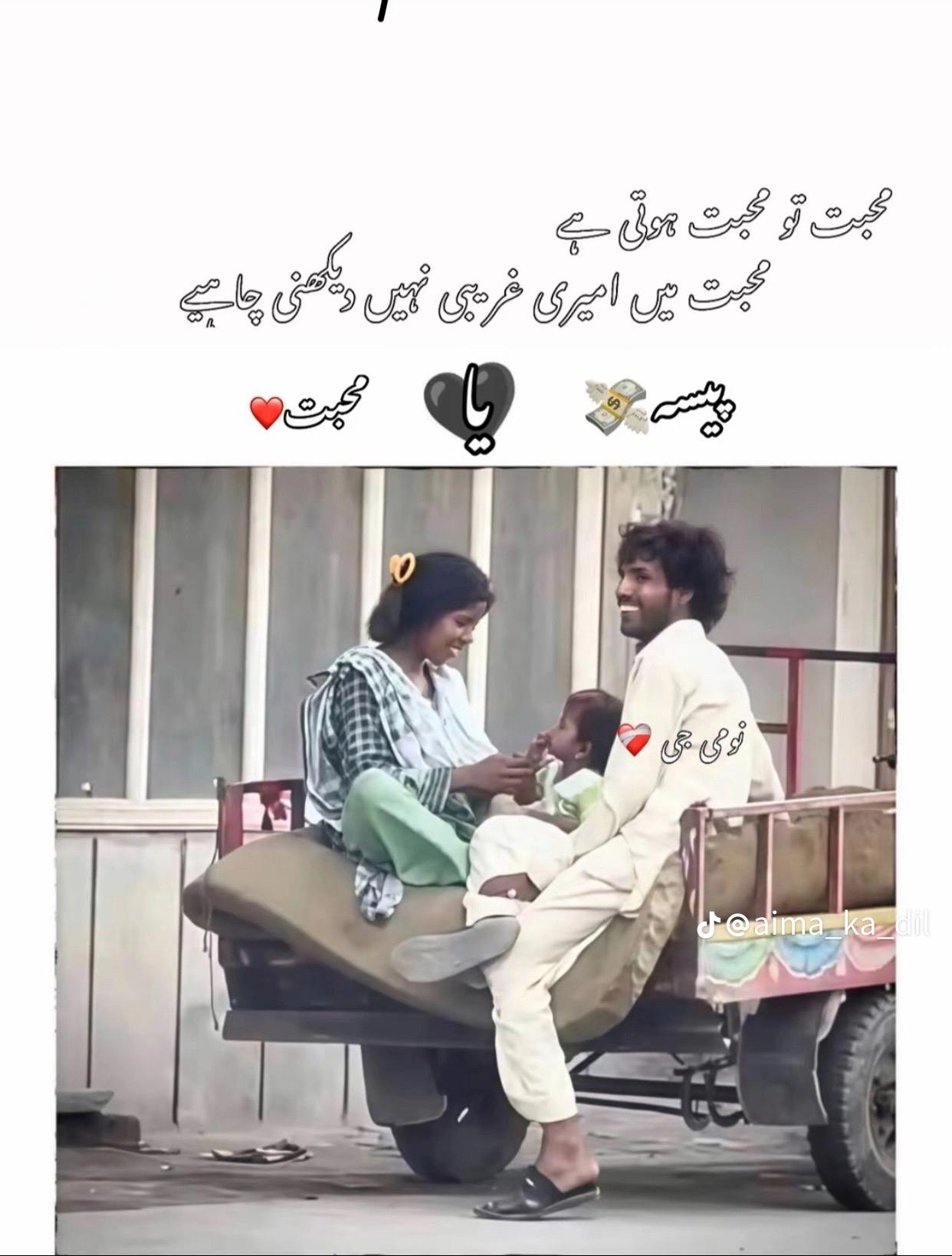 @AliHaider786🦁😎💫