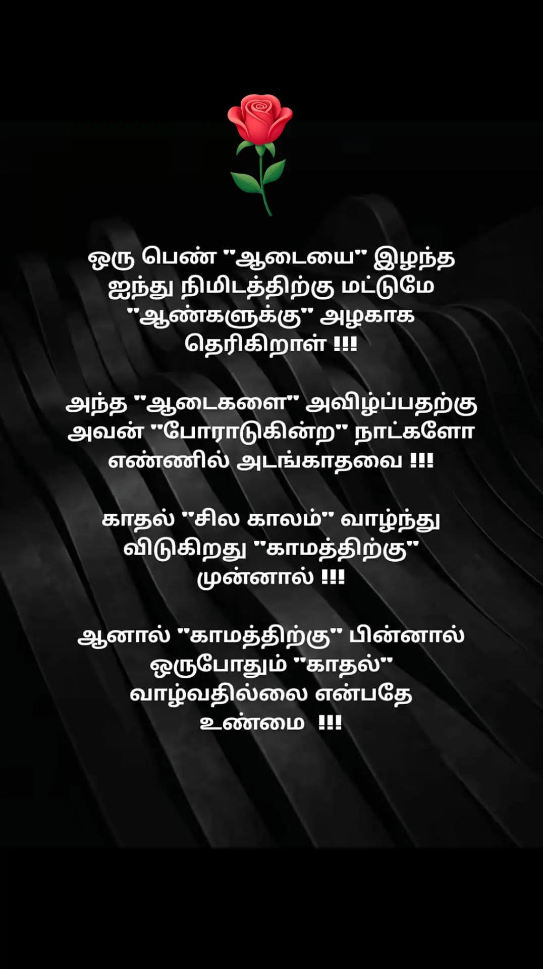 @💥Caption🎭Karan🚬💊