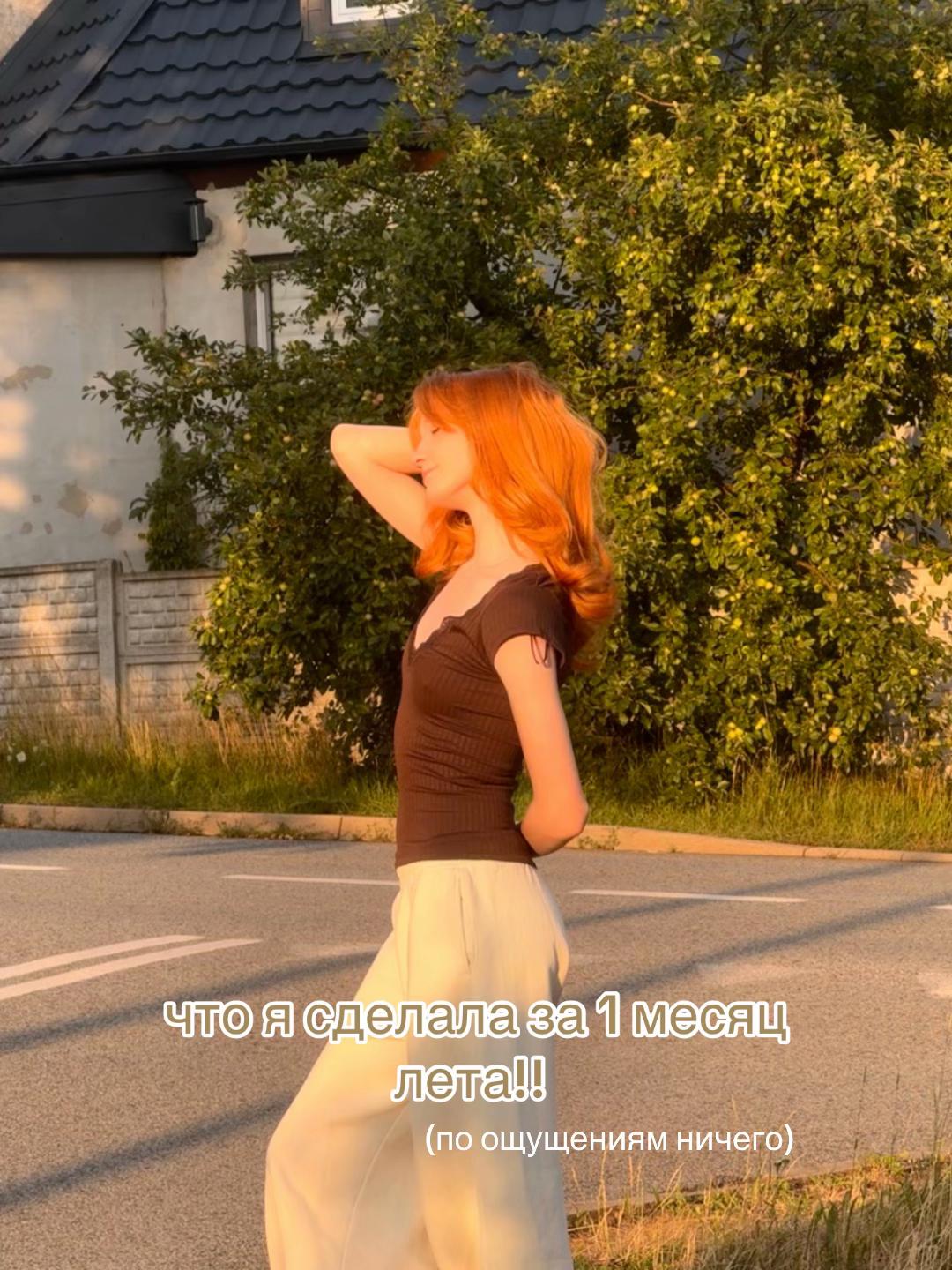 @лисёнок