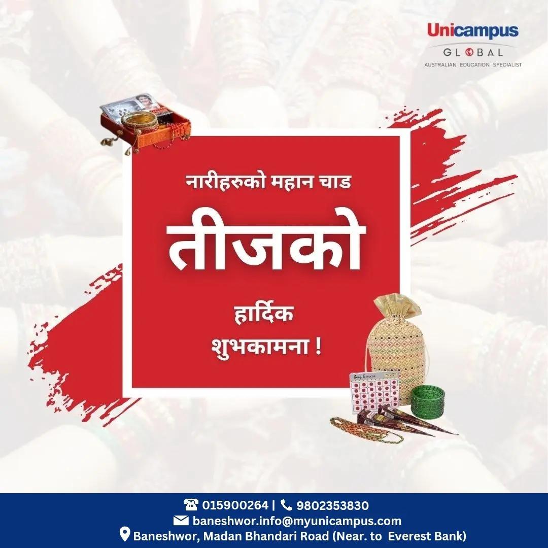 @Unicampus_Baneshwor