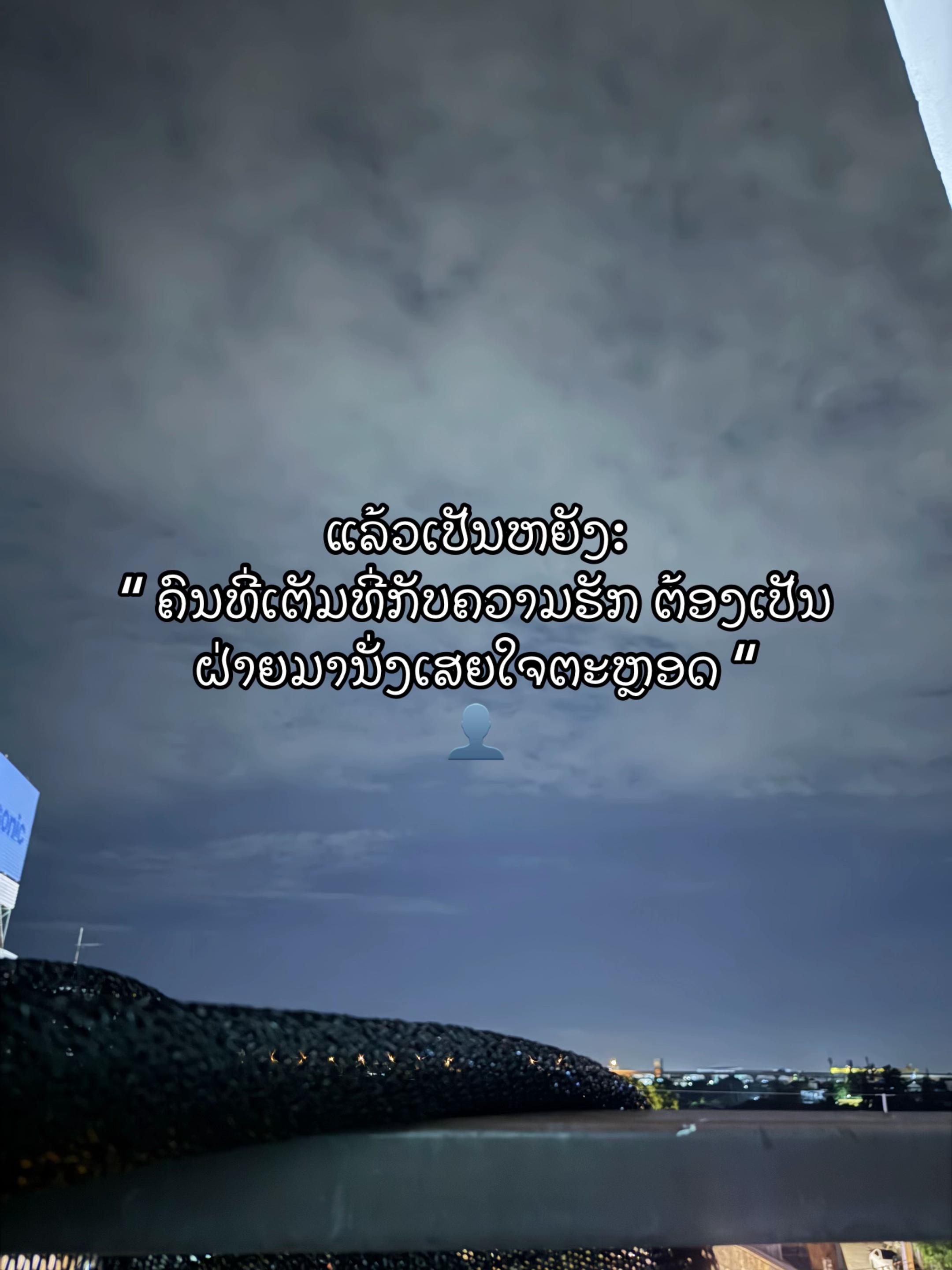 @ສ້າງຍ້ອນອົກຫັກTN007