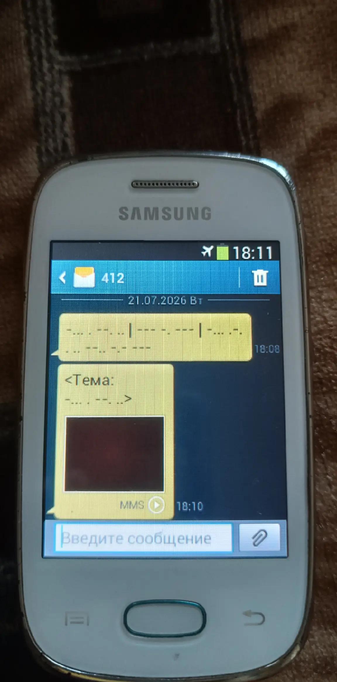 @★ GT-S5310 White ★