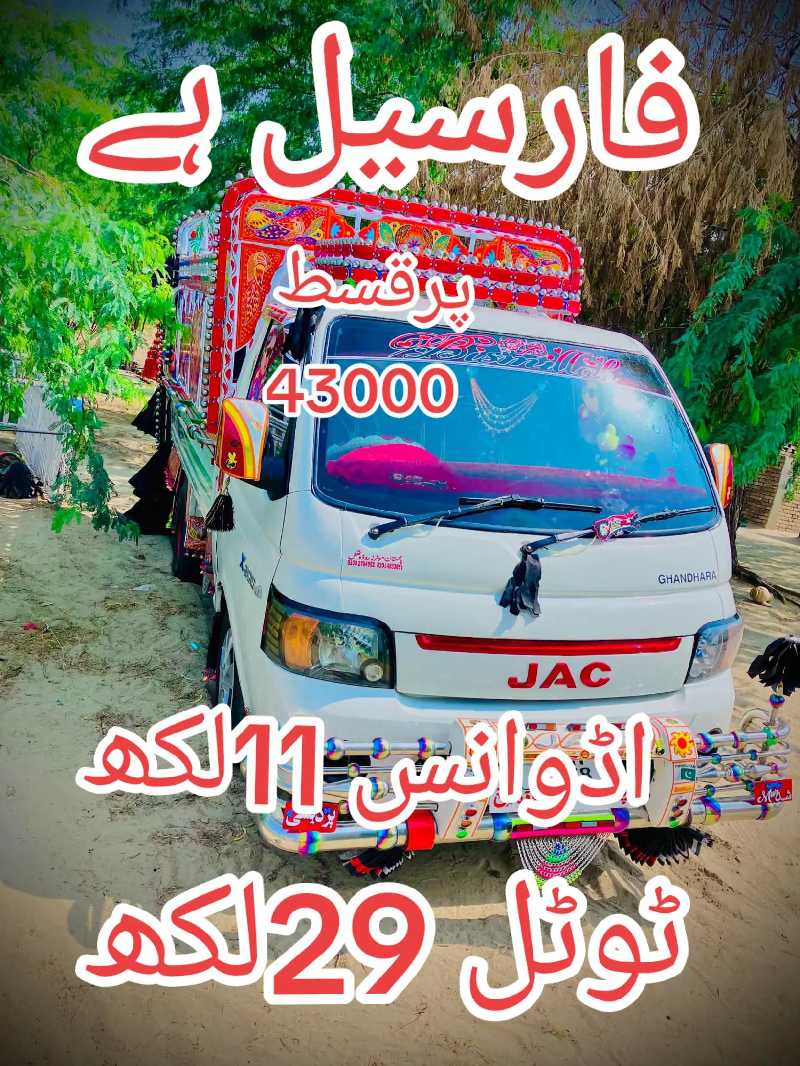 @missyousajjad