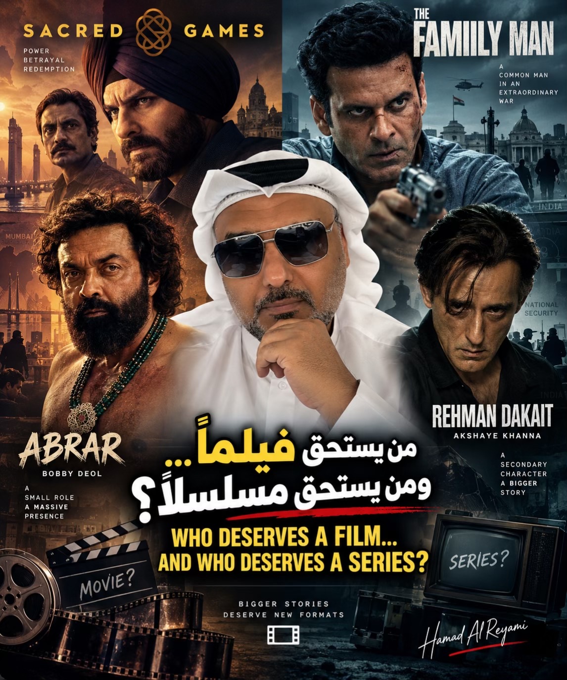 @hamadreyami