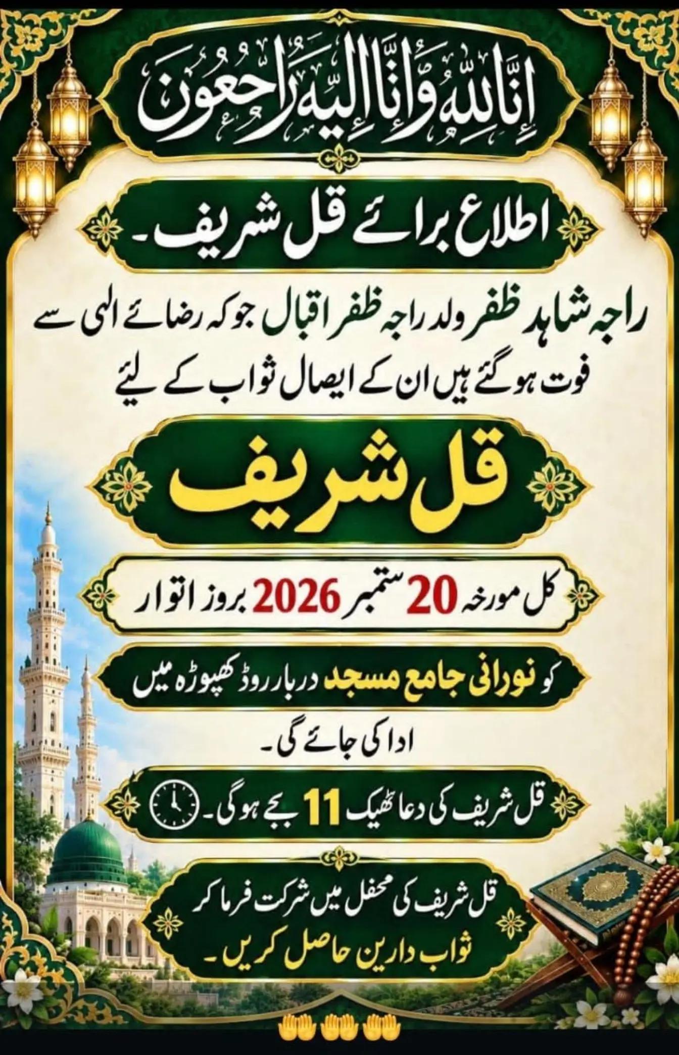 @Adeel khokhar
