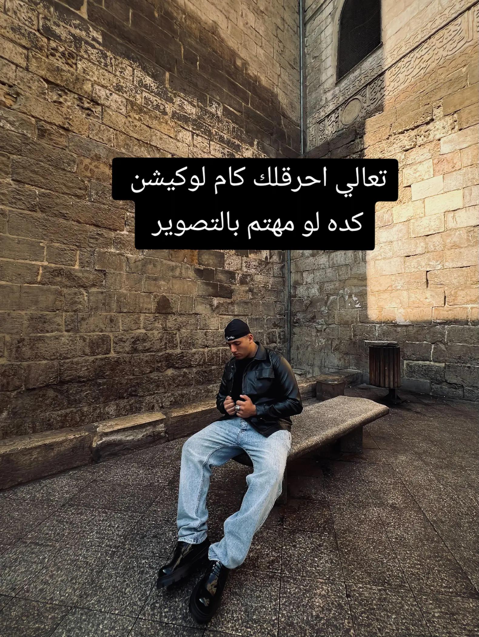 @๐ฅ๐ธyoussef _ goo๐ธ๐ฅ