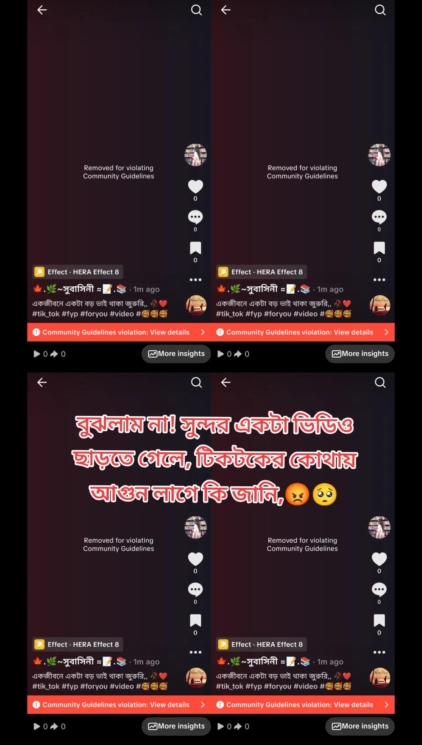 @🍁.🌿~সুবাসিনী ≈📝.📚