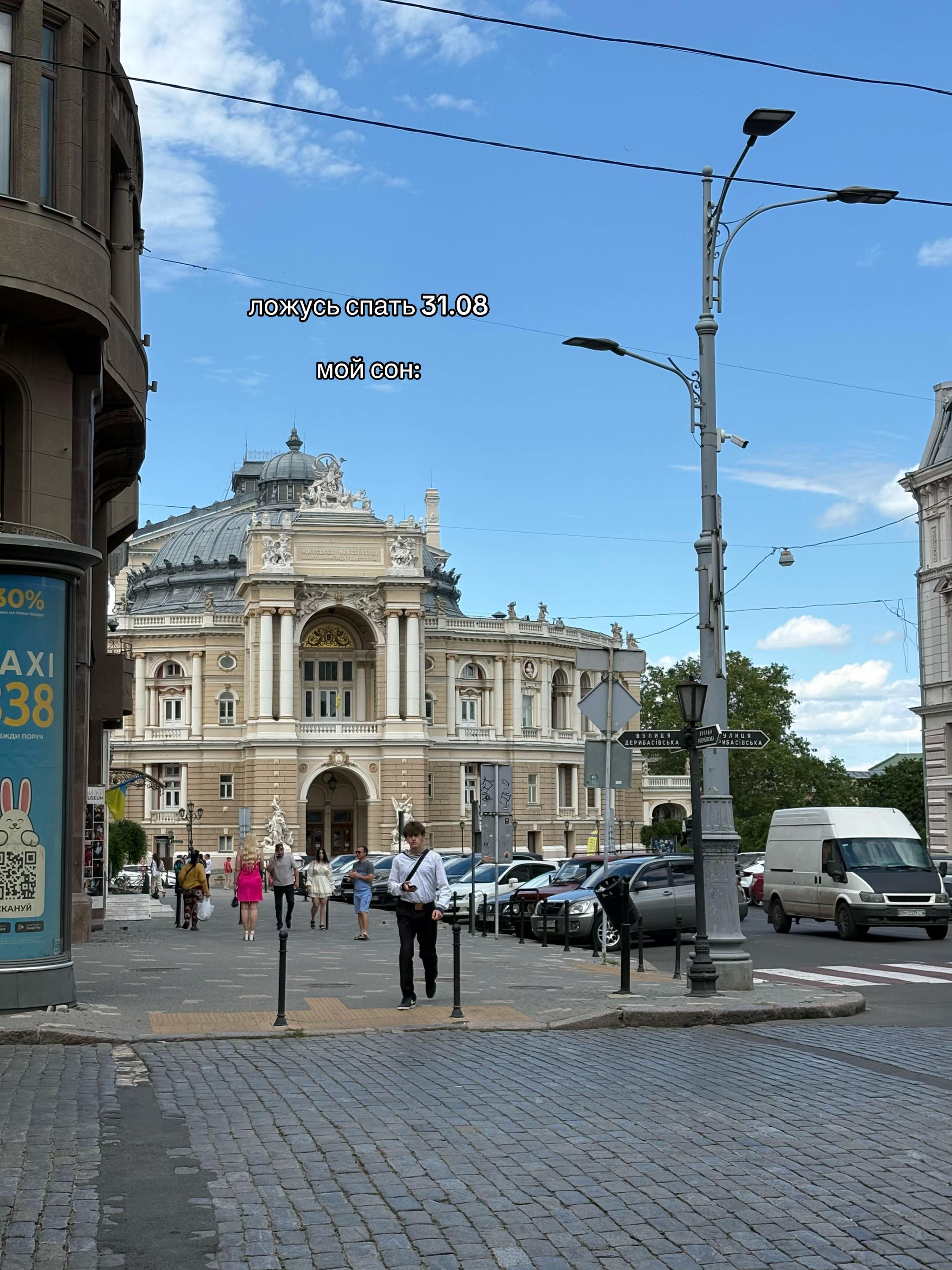 @катя скібіді