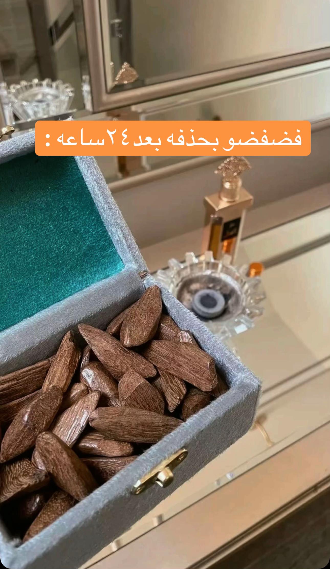 @ahsas.najd