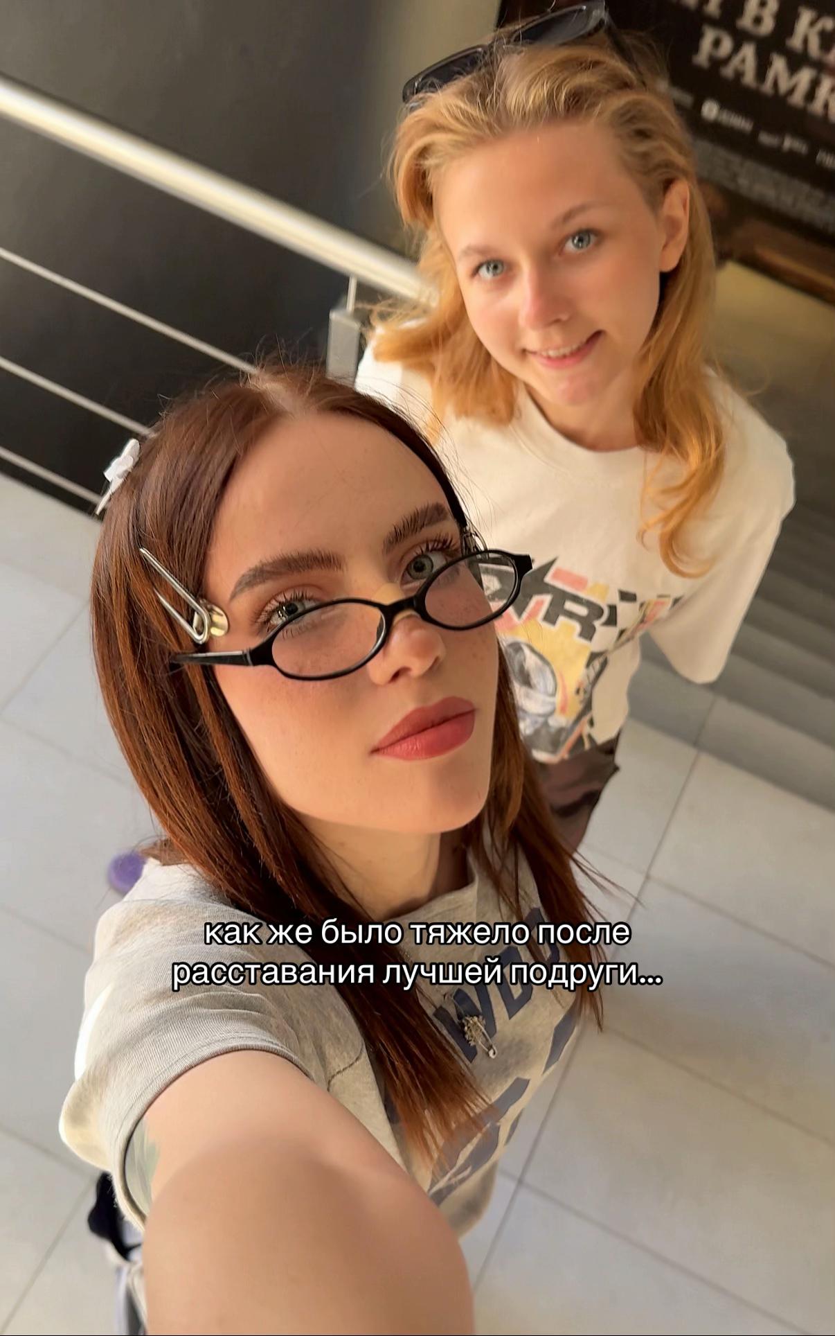 @Irina Minkina
