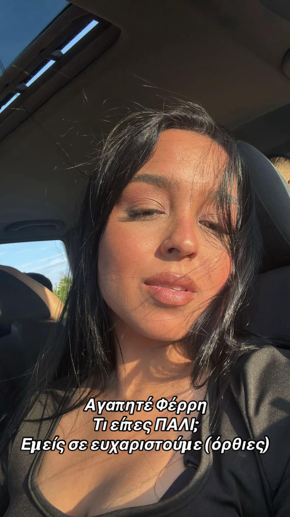 @Aikaterini_Mitsopoulou__