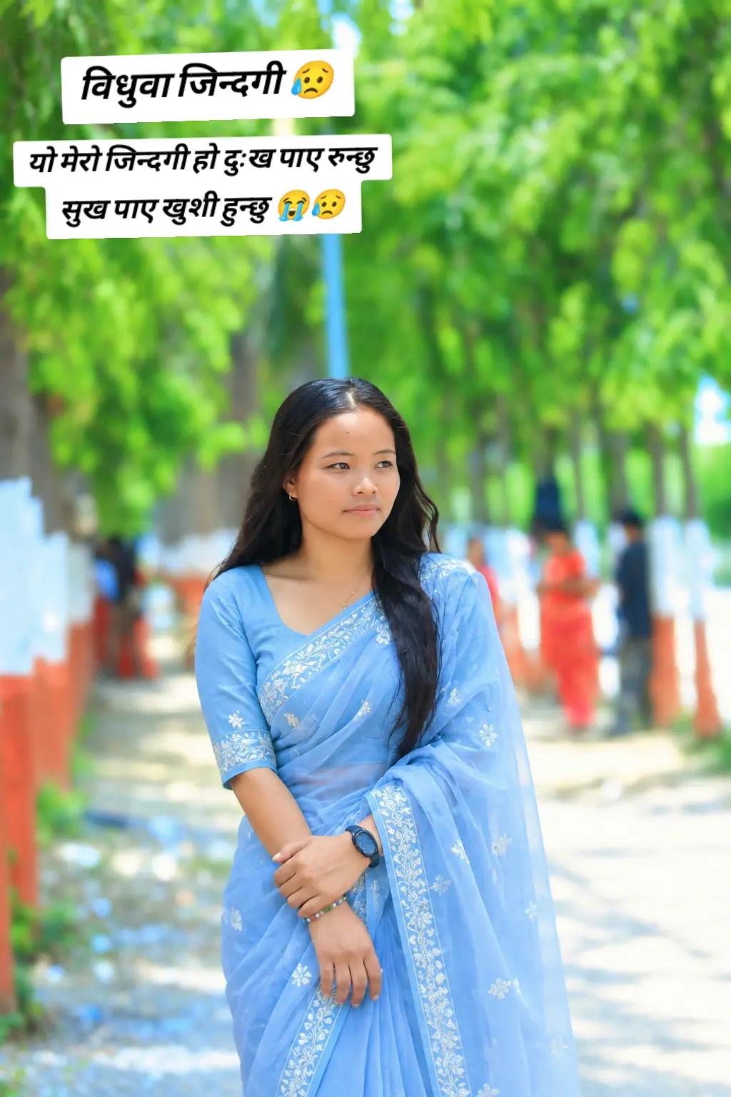 @Sita Oli