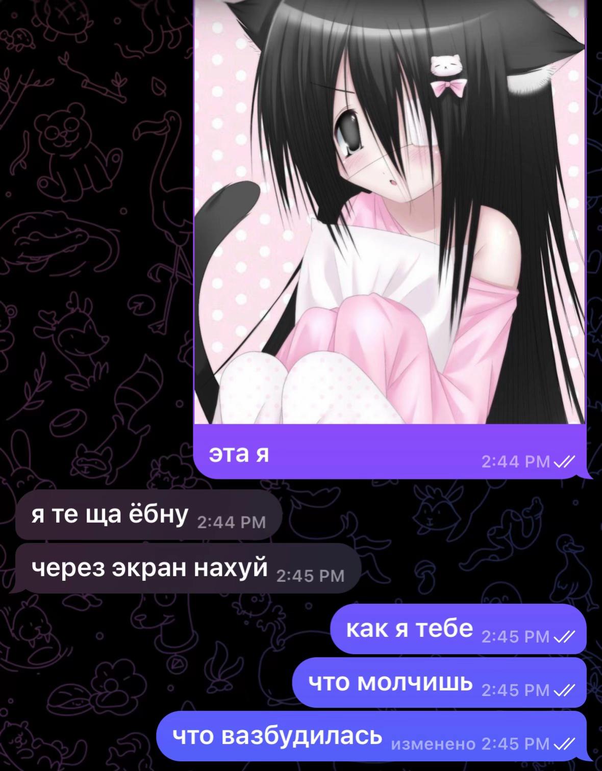 @victim