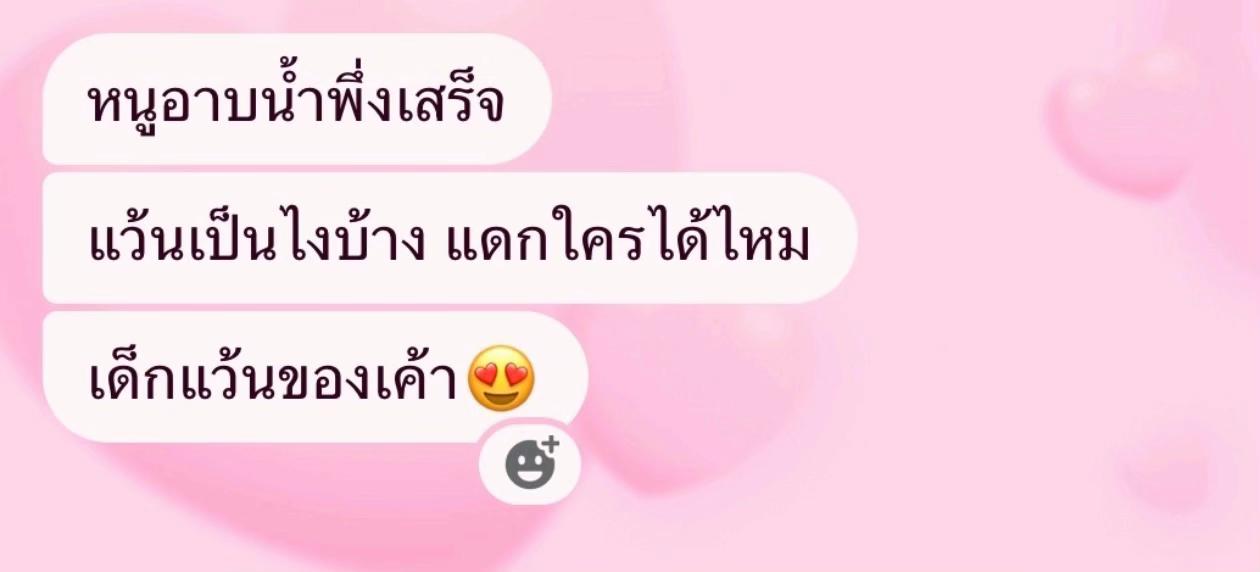@Chuk Wa