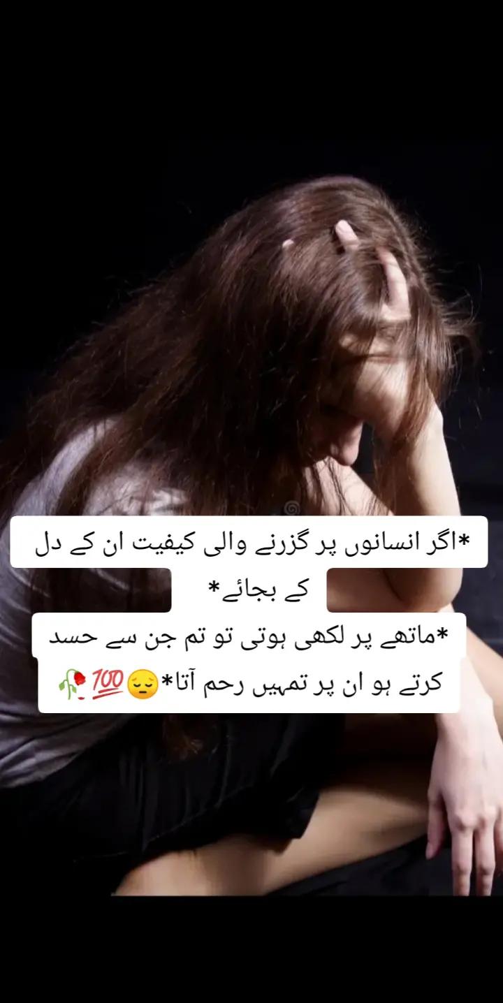 @shehzadi g😎