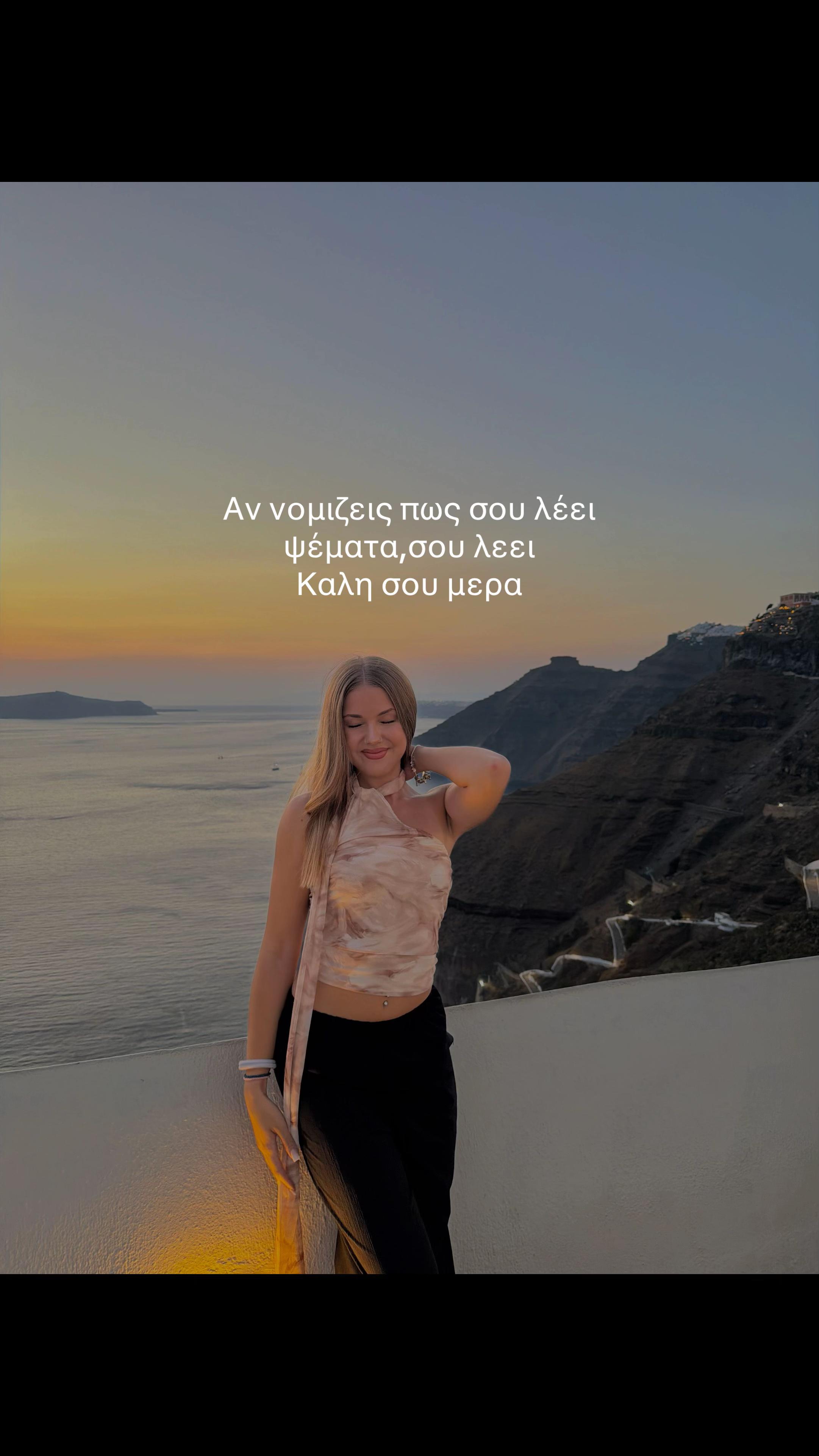 @evee