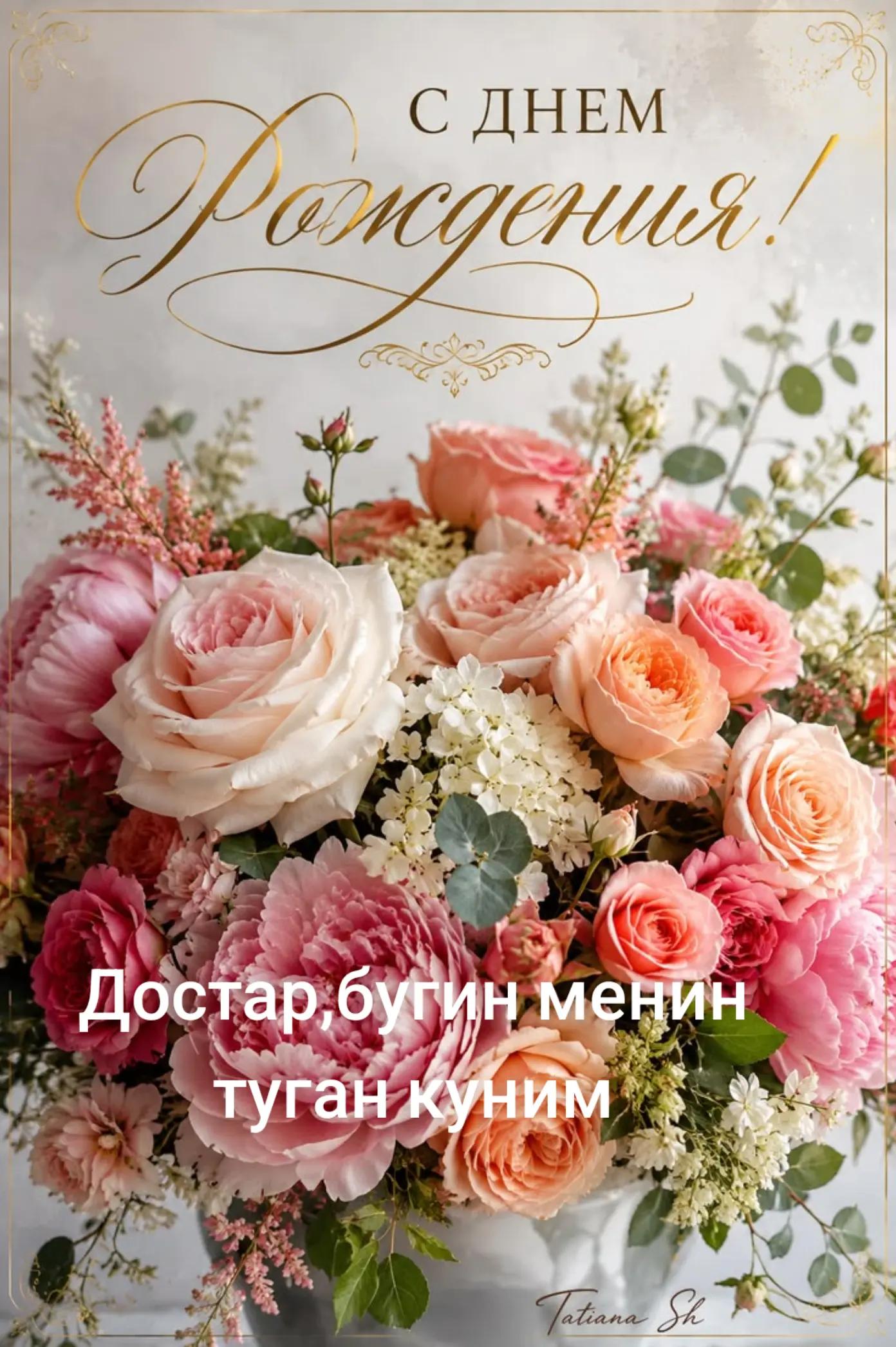 @Майра