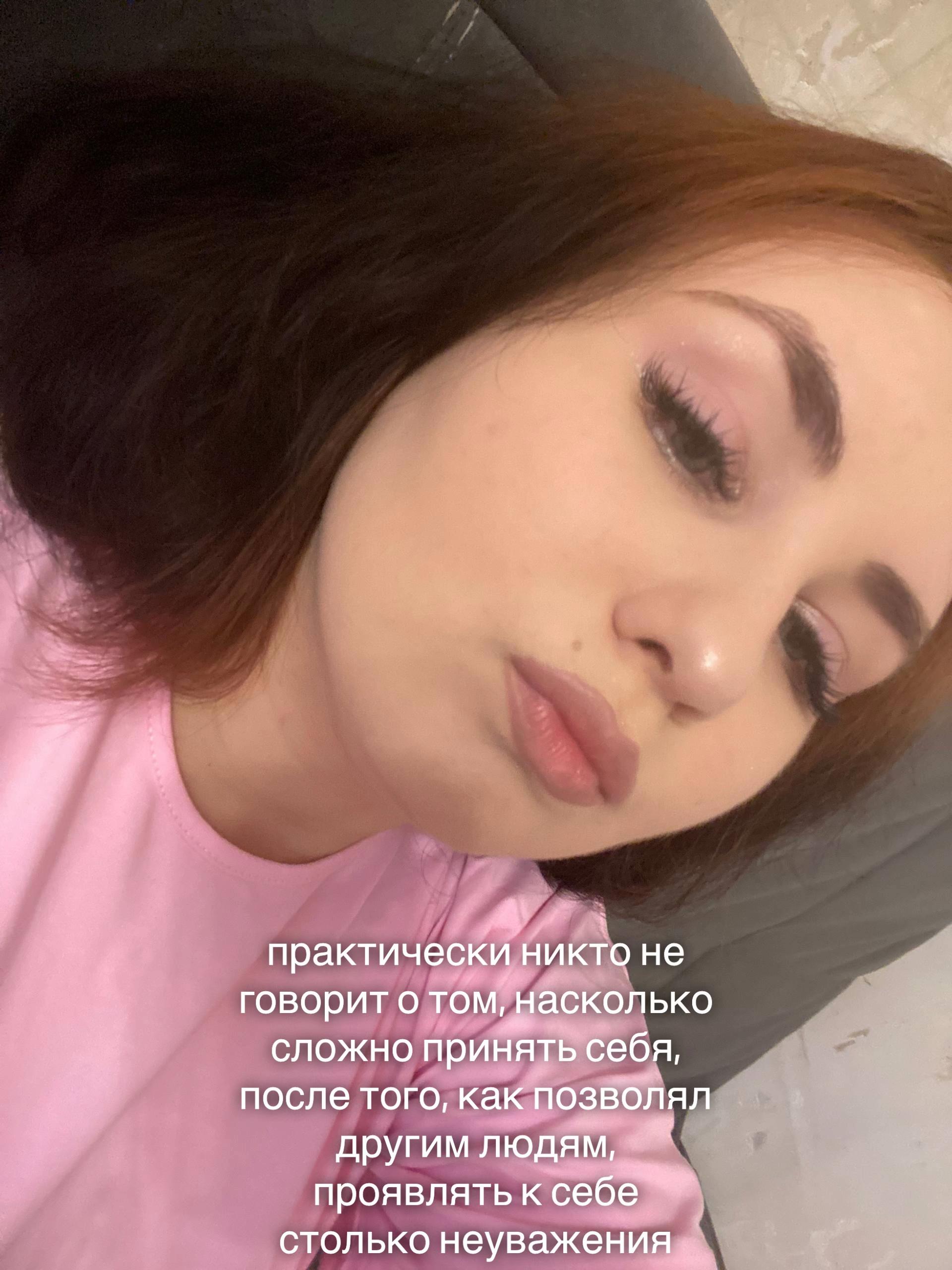 @азаличка