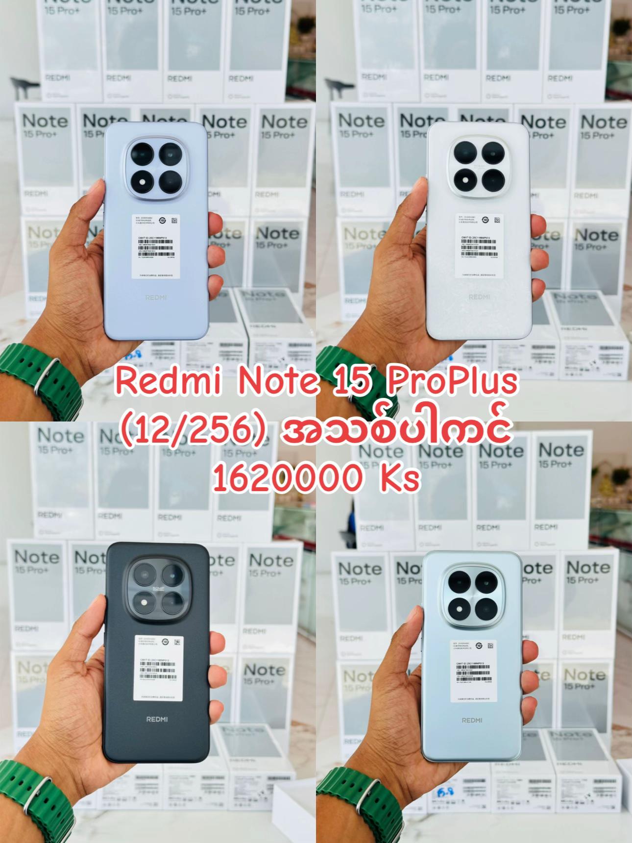 @Hello Mobile - Mandalay