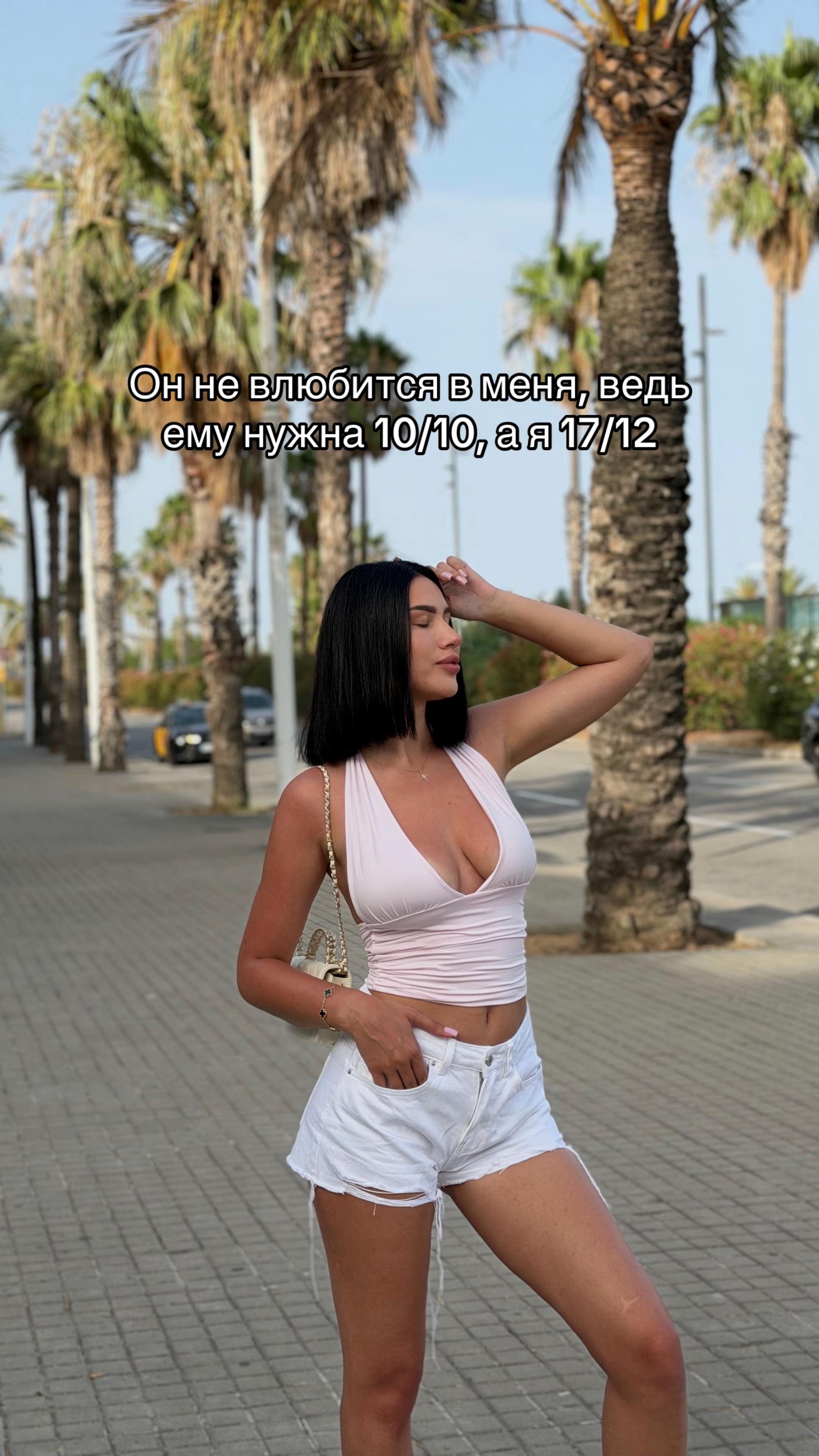 @Василиса Ветрова