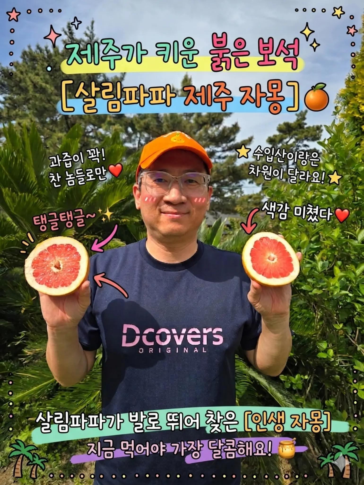 @진심먹거리